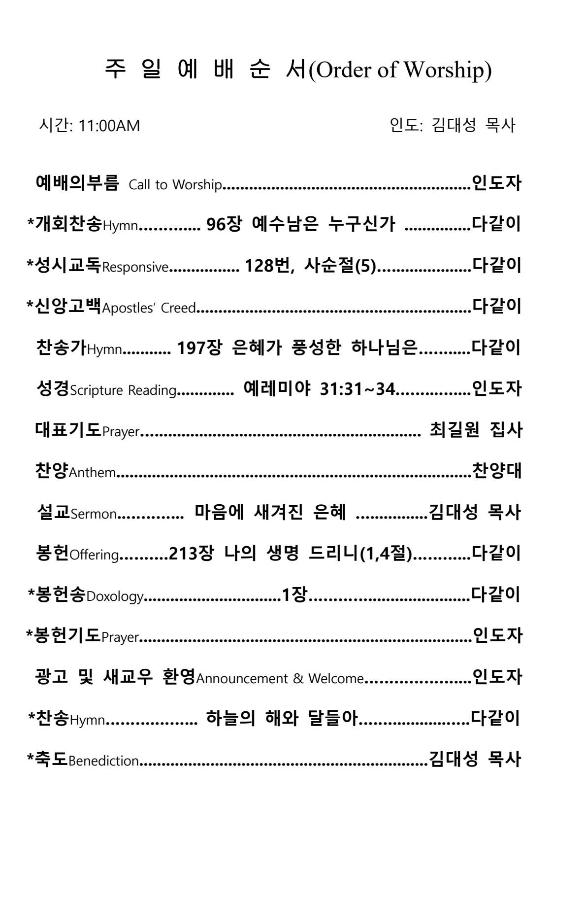 2026년 03월 22일