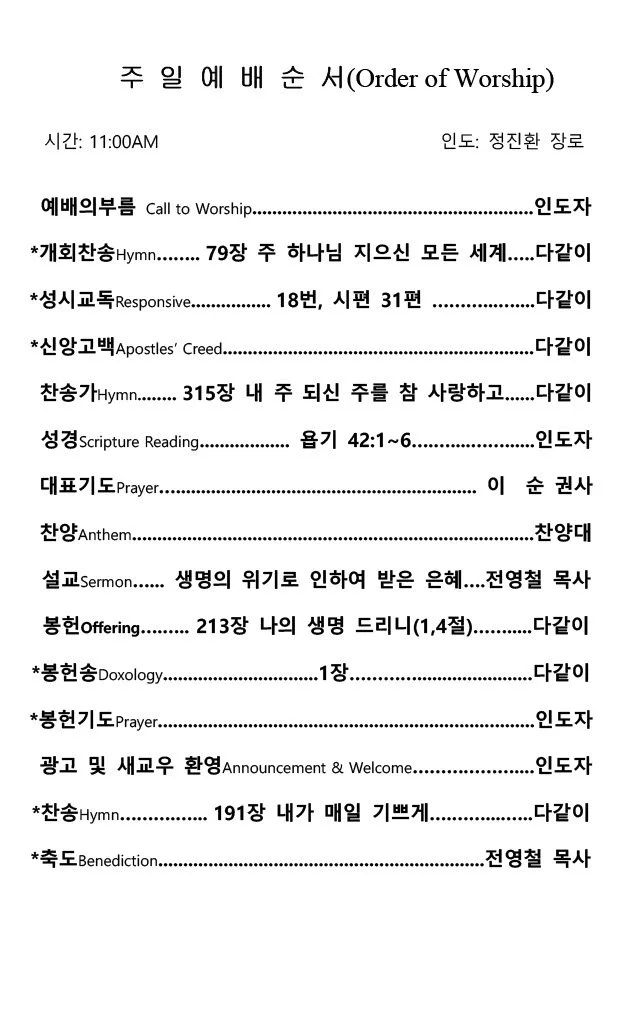 2025년 06월 22일