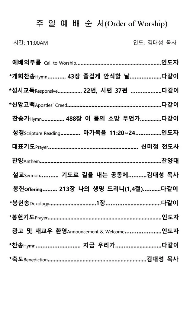 2025년 07월 13일