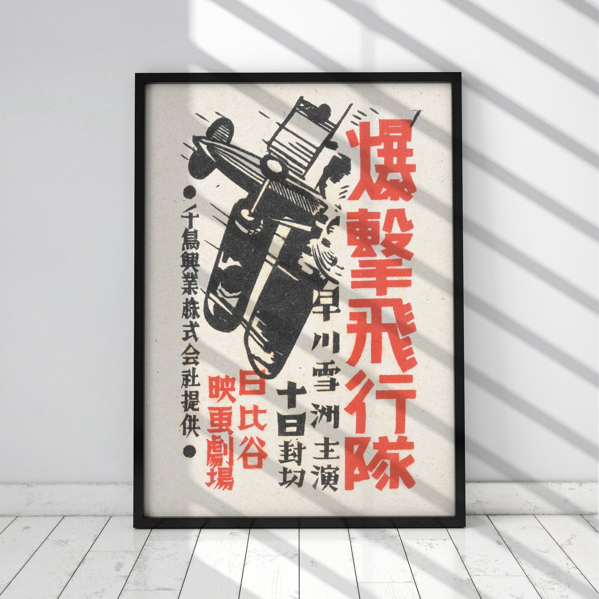 https://i.etsystatic.com/11677831/r/il/1e9b4b/5998145211/il_fullxfull.5998145211_rrtl.jpg