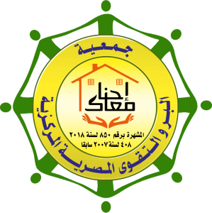 جمعية البر والتقوي المصرية المركزية
