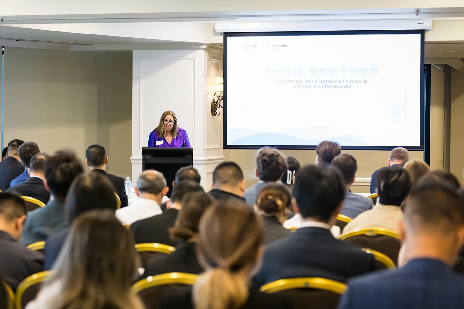 Creative Horizons Queensland–China Reception at Stamford Plaza Brisbane, with delegates gathered for presentations and discussions.