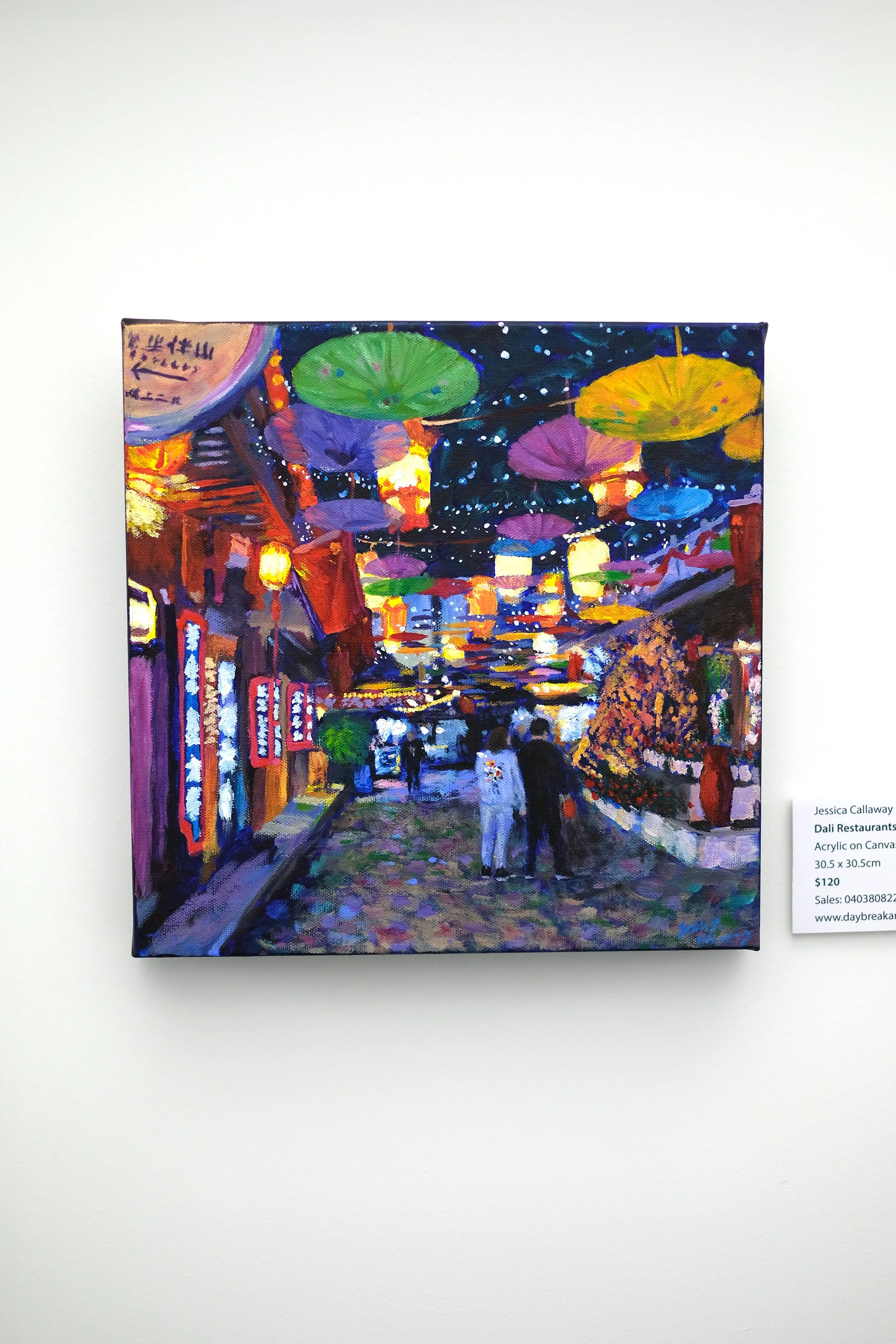 Dali Restaurants and Lanterns
