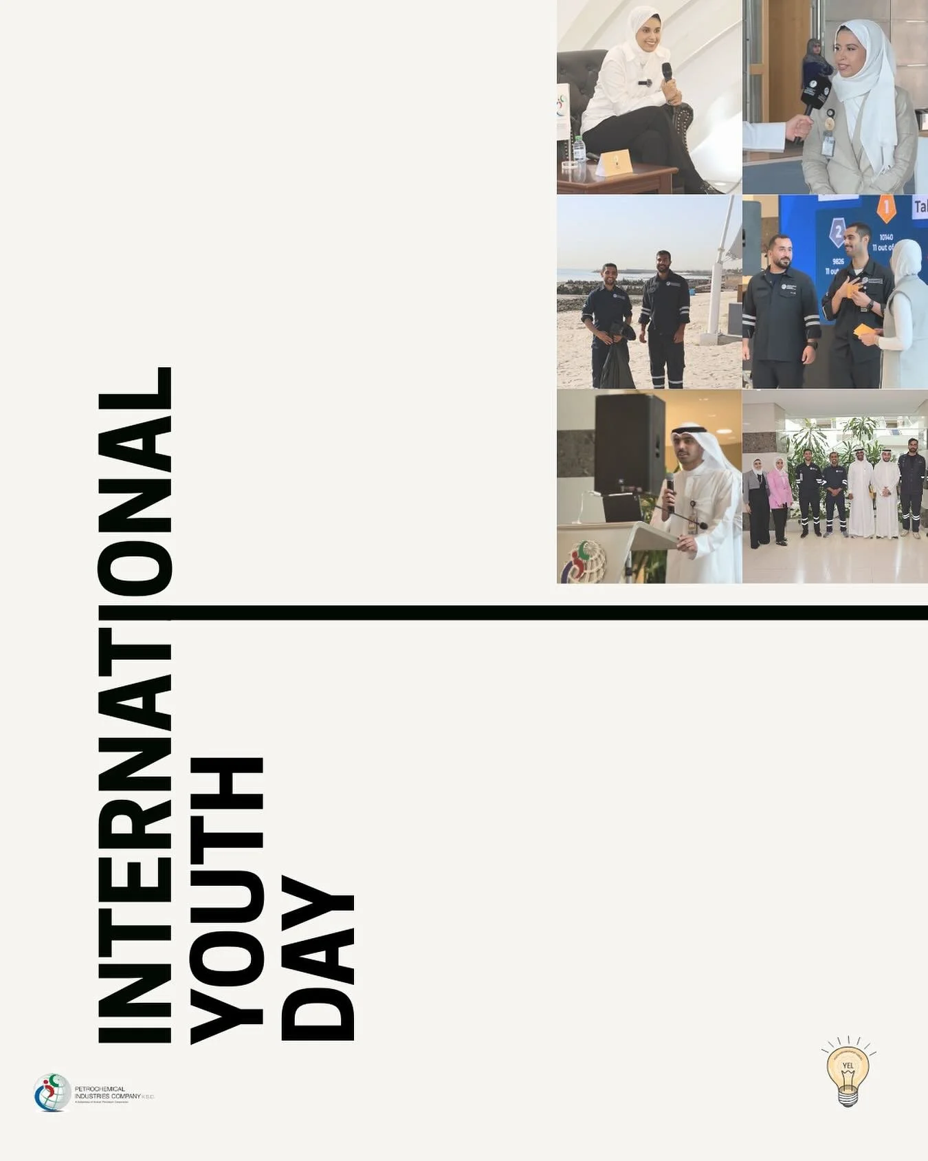 INTERNATIONAL YOUTH DAY #internationalyouthday2025