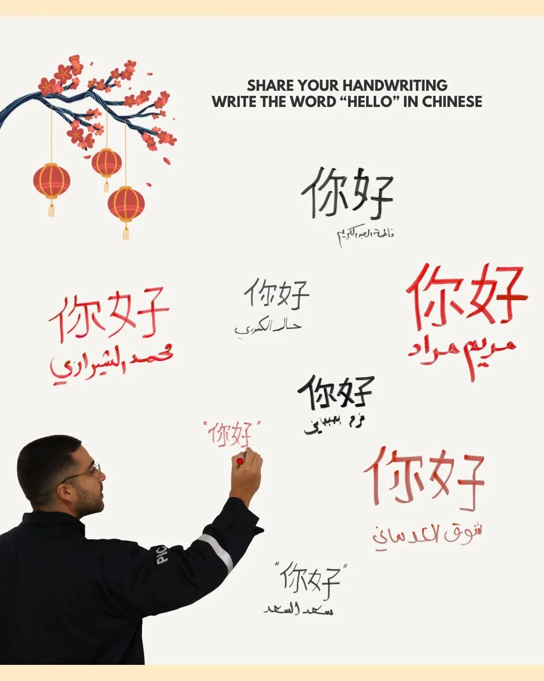 As part of our Behind the Deal event, attendees joined a handwriting challenge to learn how to write &ldquo;Hello&rdquo; in Chinese, bringing culture, language, and interaction together in a simple yet memorable way. 💡