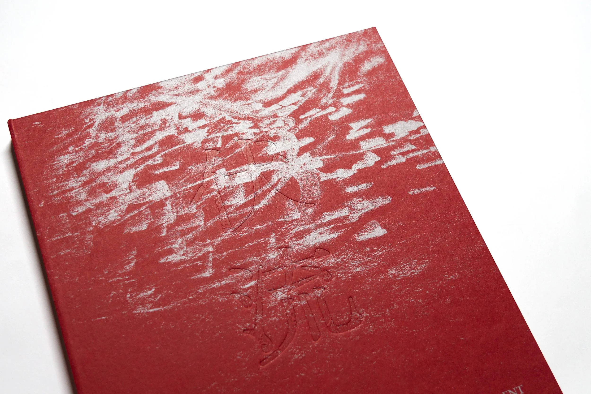 Undercurrent_Book-03.jpg