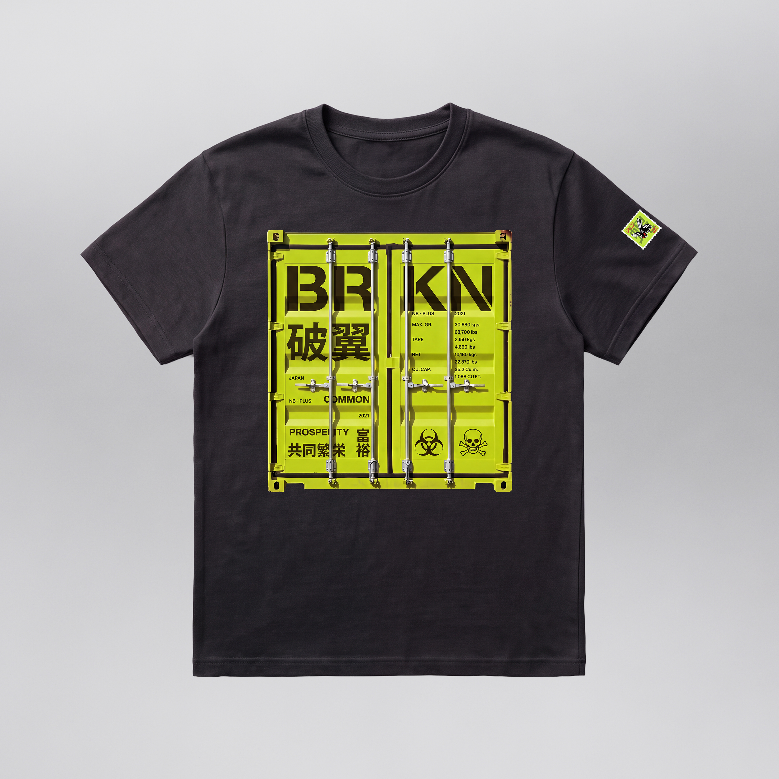 Youth's Shipping Container Tee