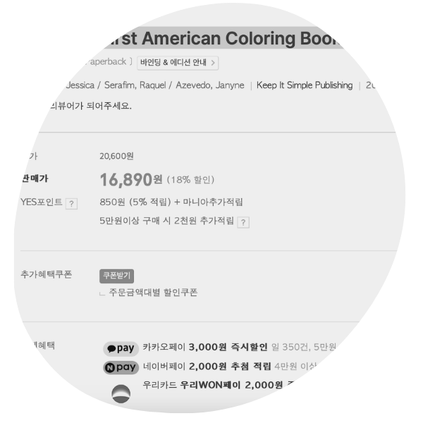 South Korea, Hello.