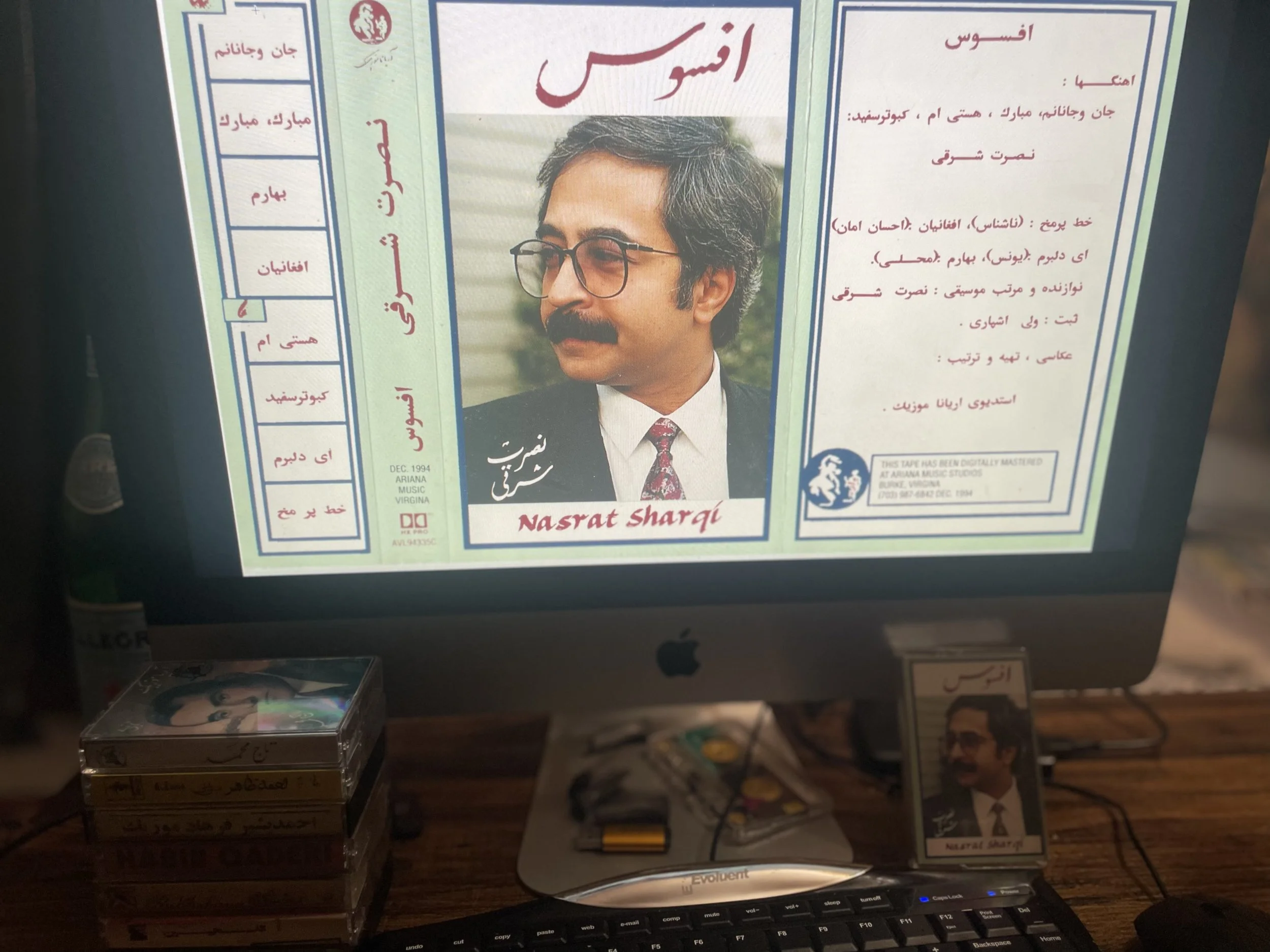 TO YOUR MEMORY: FRAGMENTS FROM THE AFGHAN ARCHIVE WITH OMID J