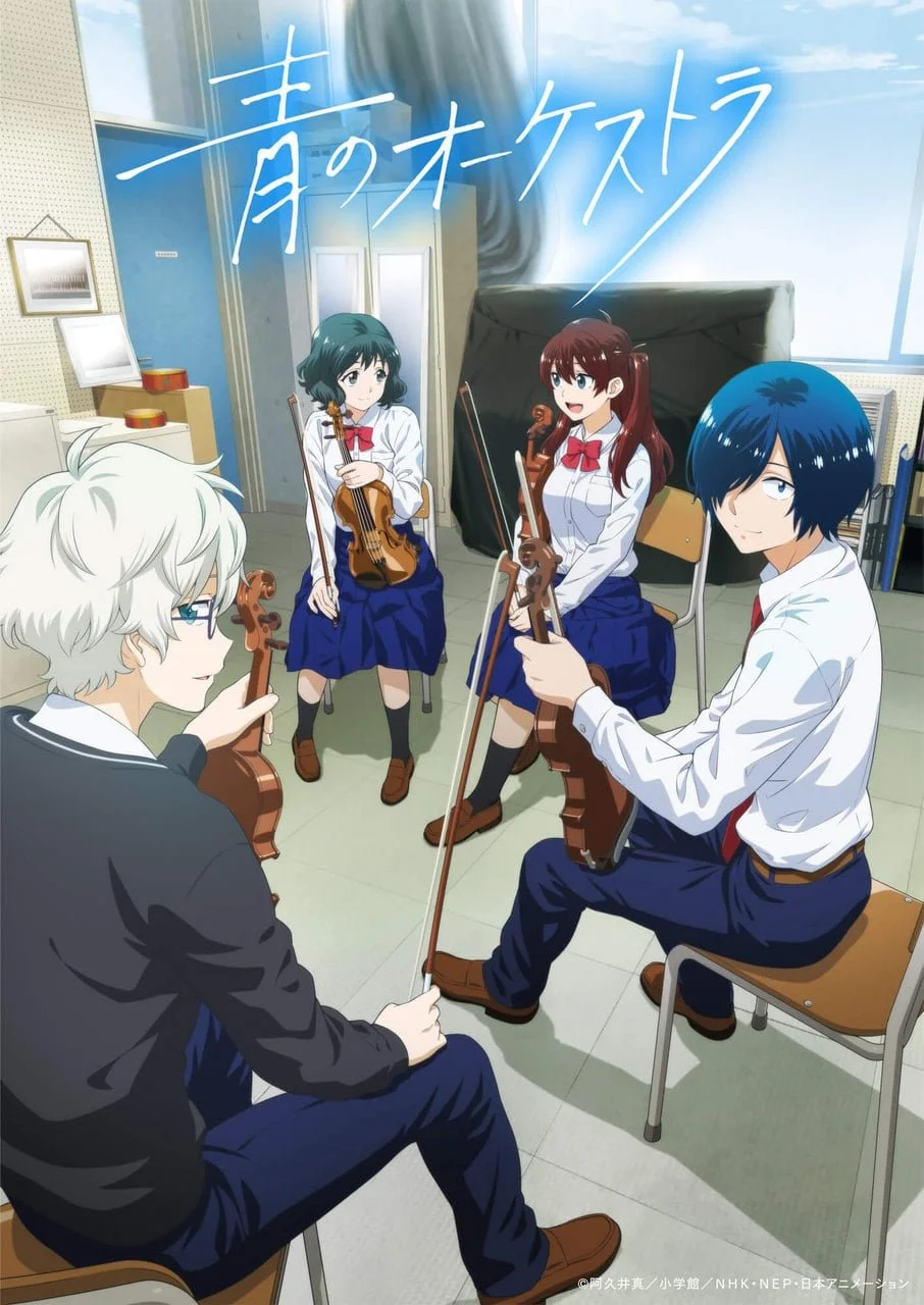 TV Anime "Blue Orchestra"