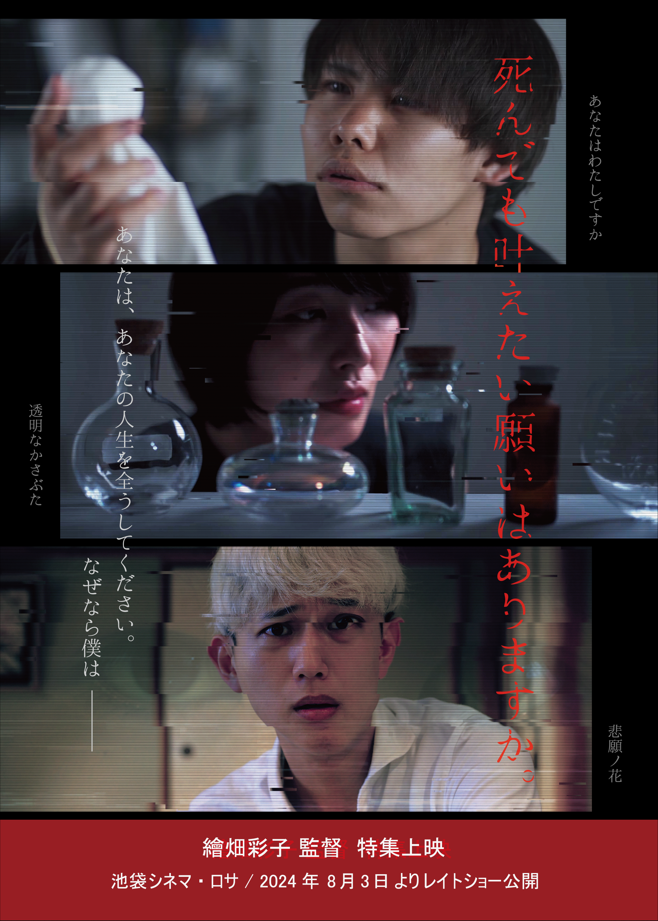 IMG_5923.png