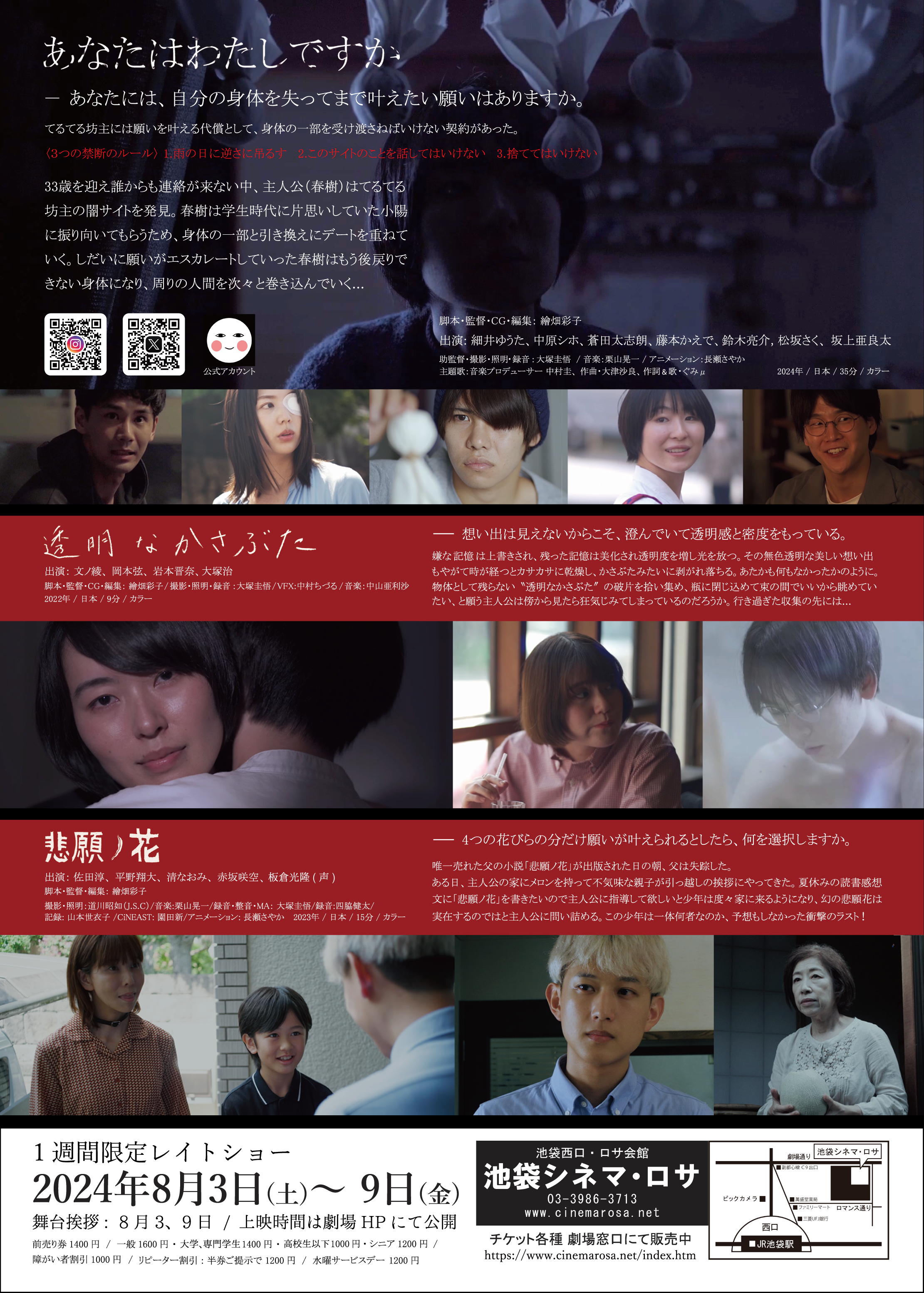 IMG_5924.png
