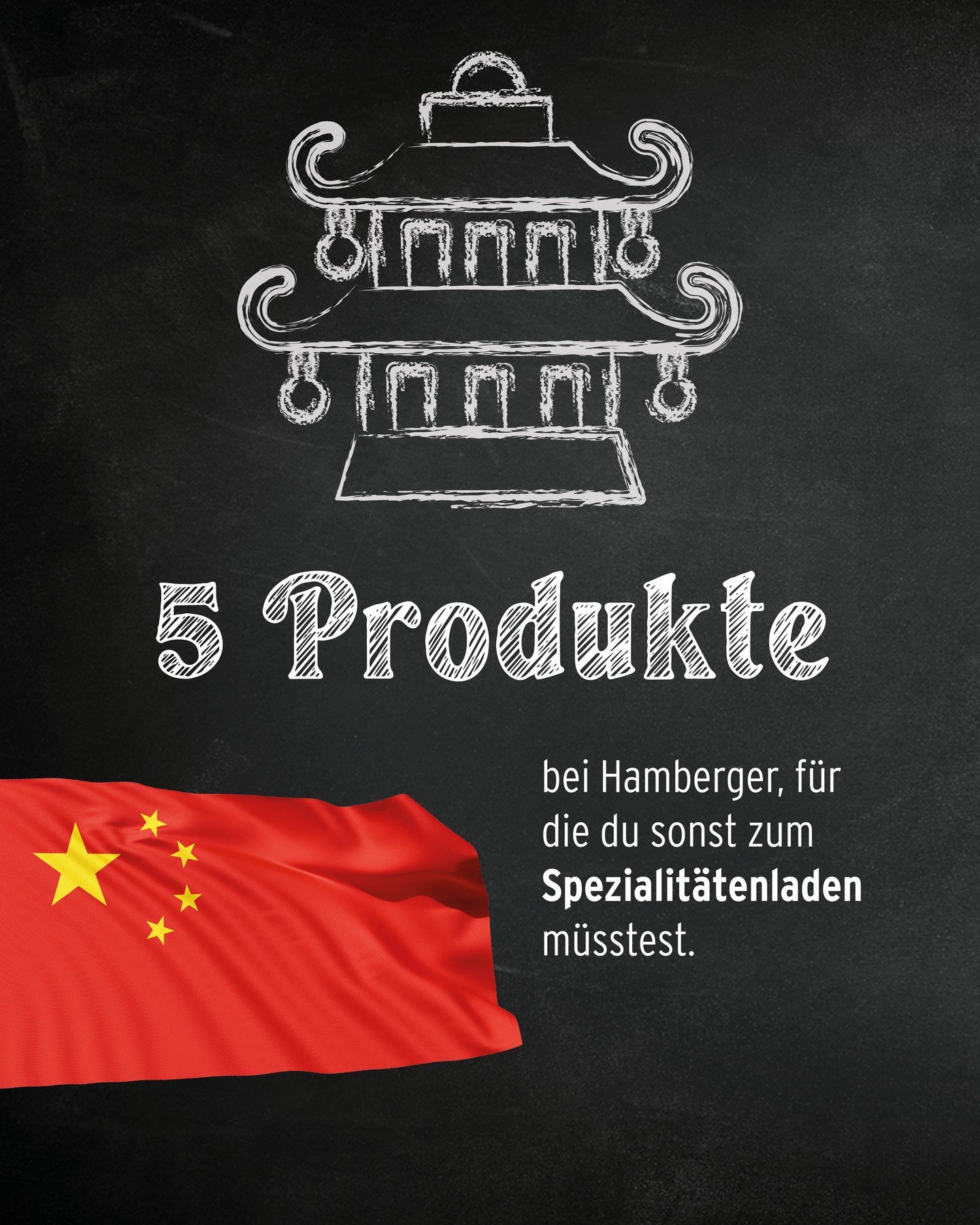 Nach dem Eingang, im vierten Gang, direkt links, findest du die meisten unserer chinesischen Spezialit&auml;ten 🇨🇳 Unser Anspruch: Du bekommst nicht nur die "eingedeutschten" Standards bei uns, sondern auch genau die Marken, die wirklich 