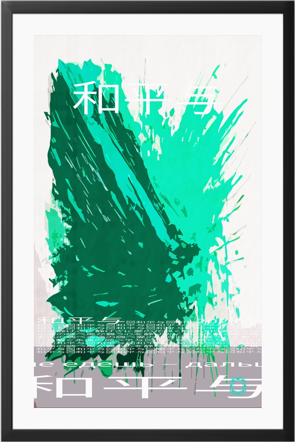Splash 15b.png