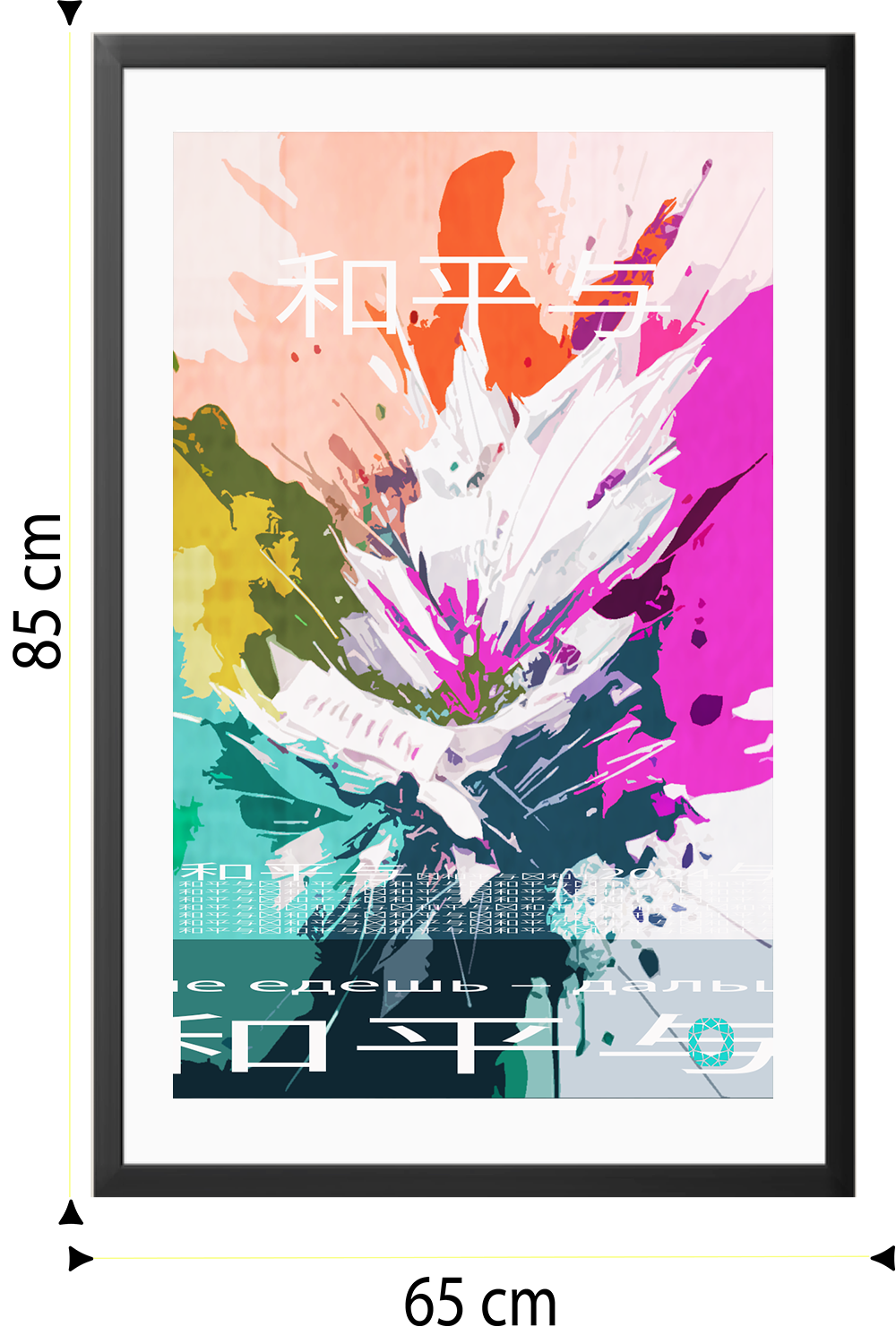 Frame size_5.png