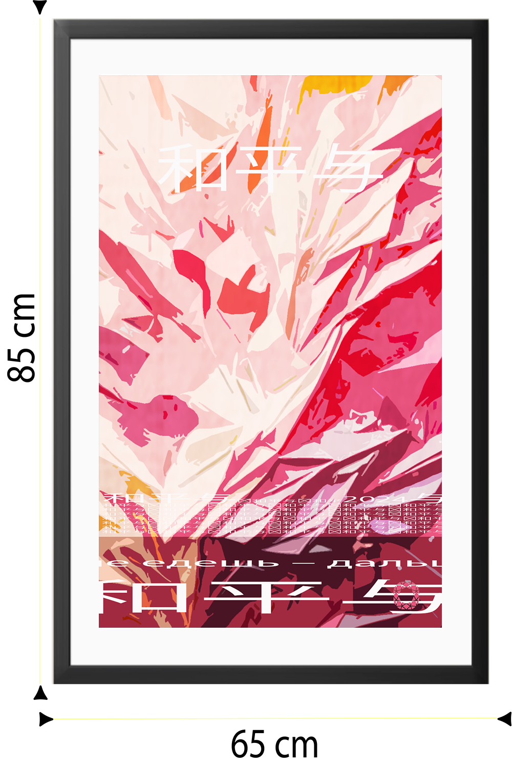 Frame size_12.png