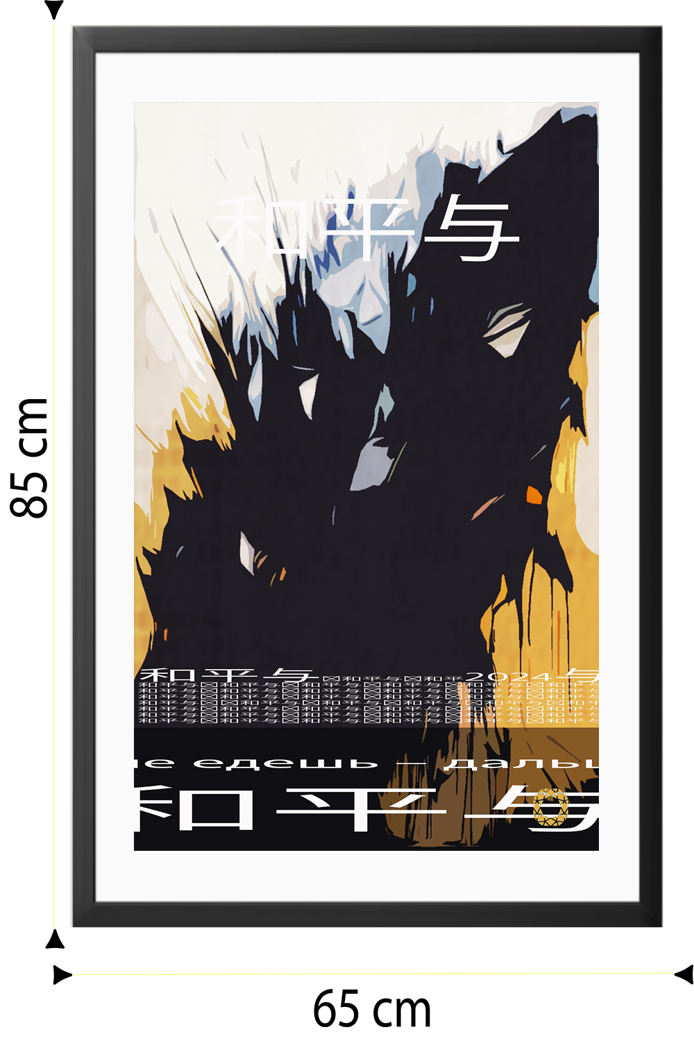 Frame size_2.png