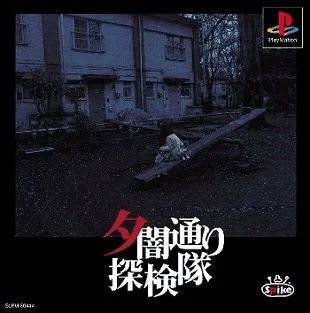 Fangirling over a video game that I probably will never play