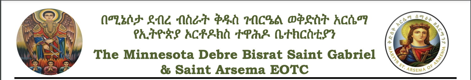 St. Gabriel and Arsema EOTC