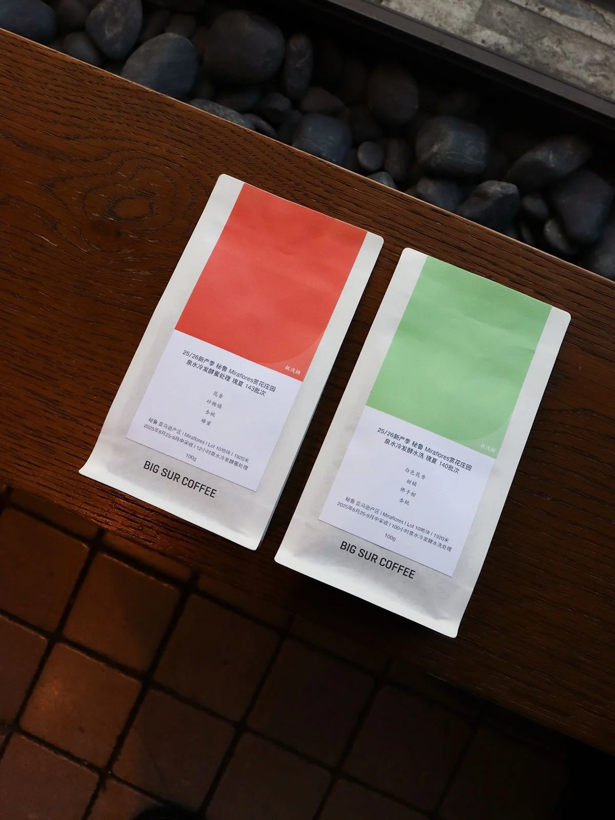 Big Sur Coffee Roasters