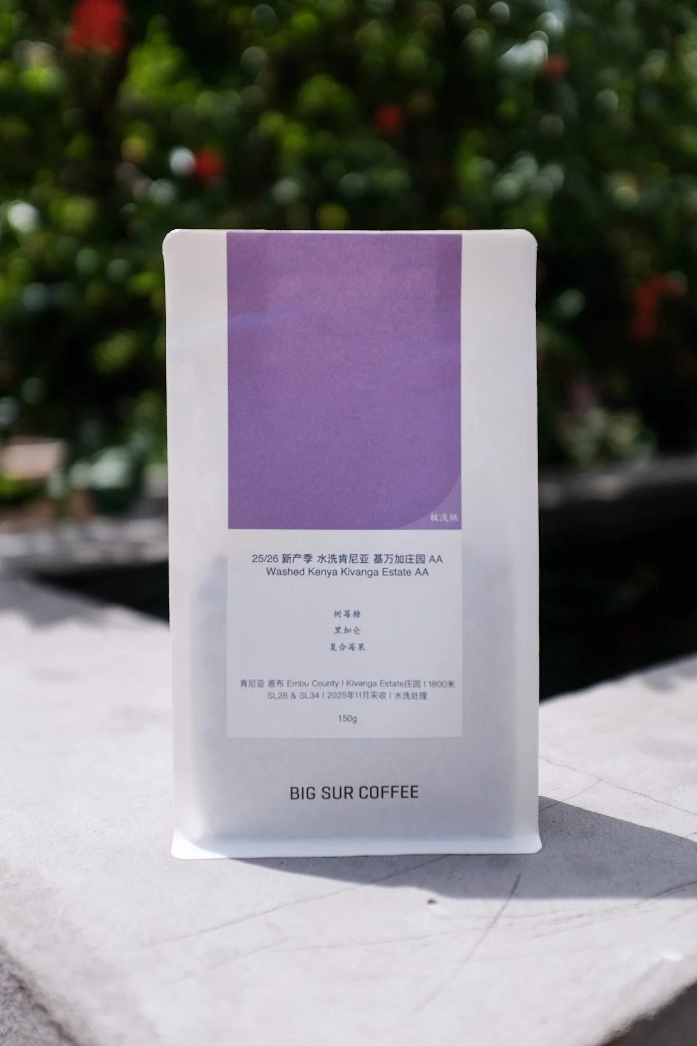 Kenya Washed Kivanga Estate AA 150g.jpg