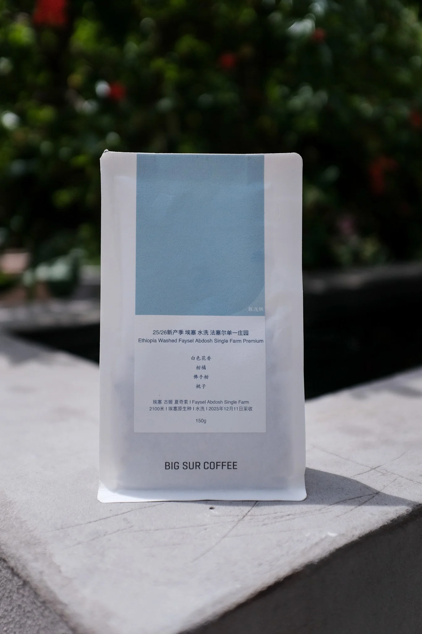 Big Sur Drop SOLD OUT