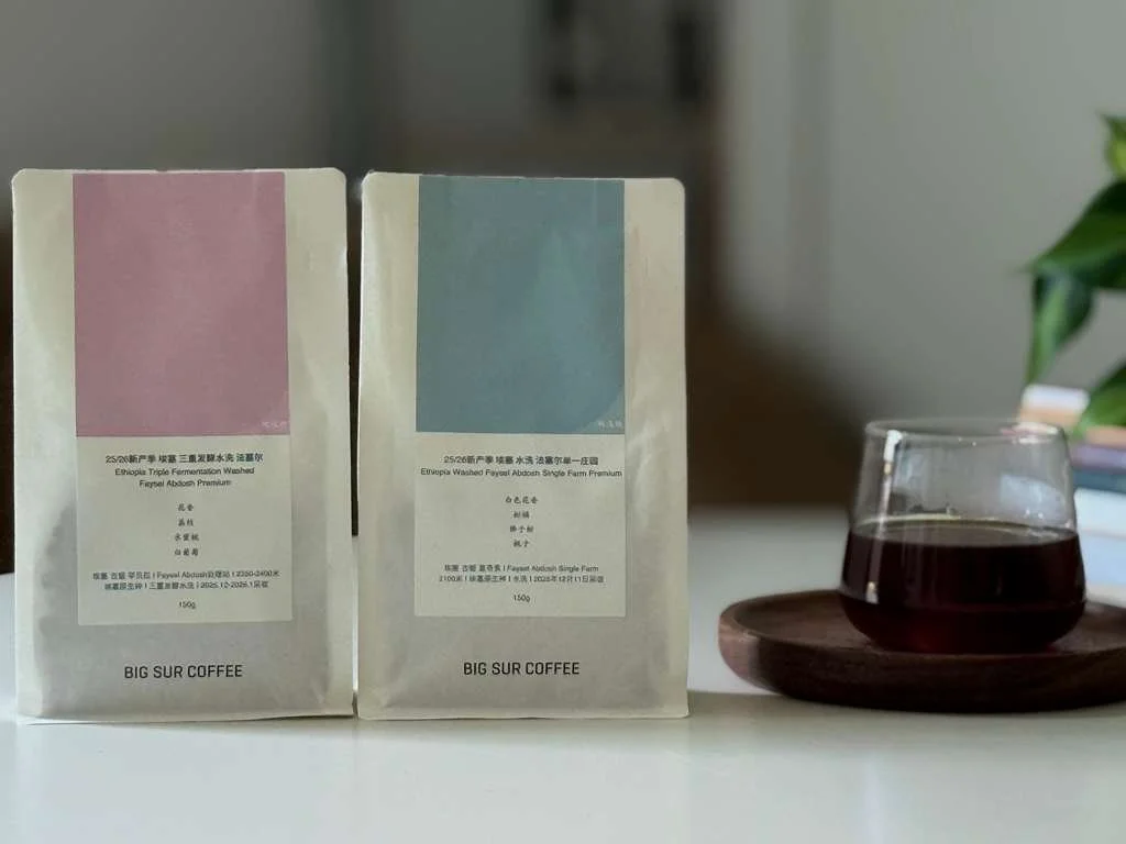 Big Sur Ethiopian bags