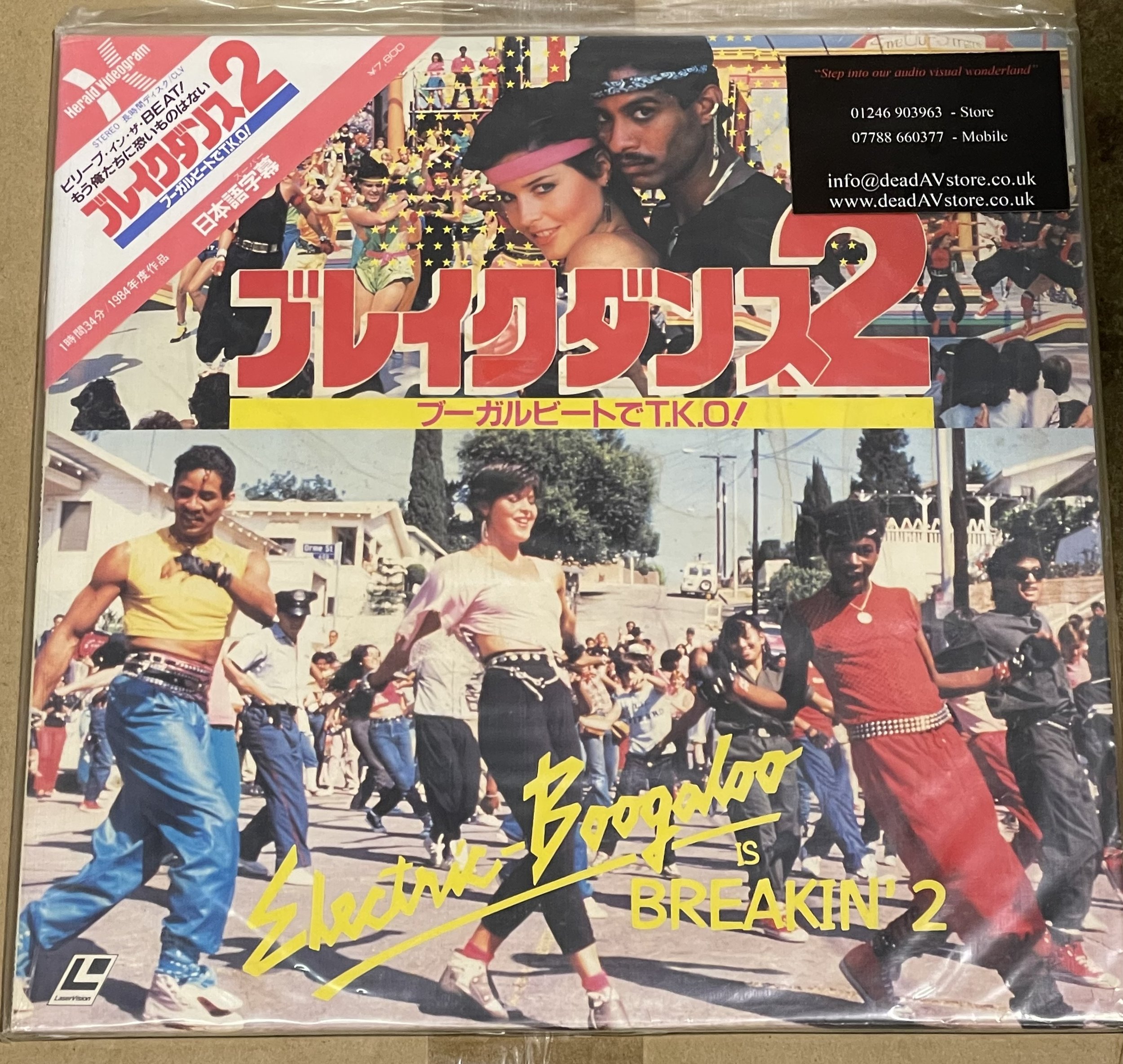 Electric Boogaloo: Breakin' 2 Laserdsic LD  (1984)