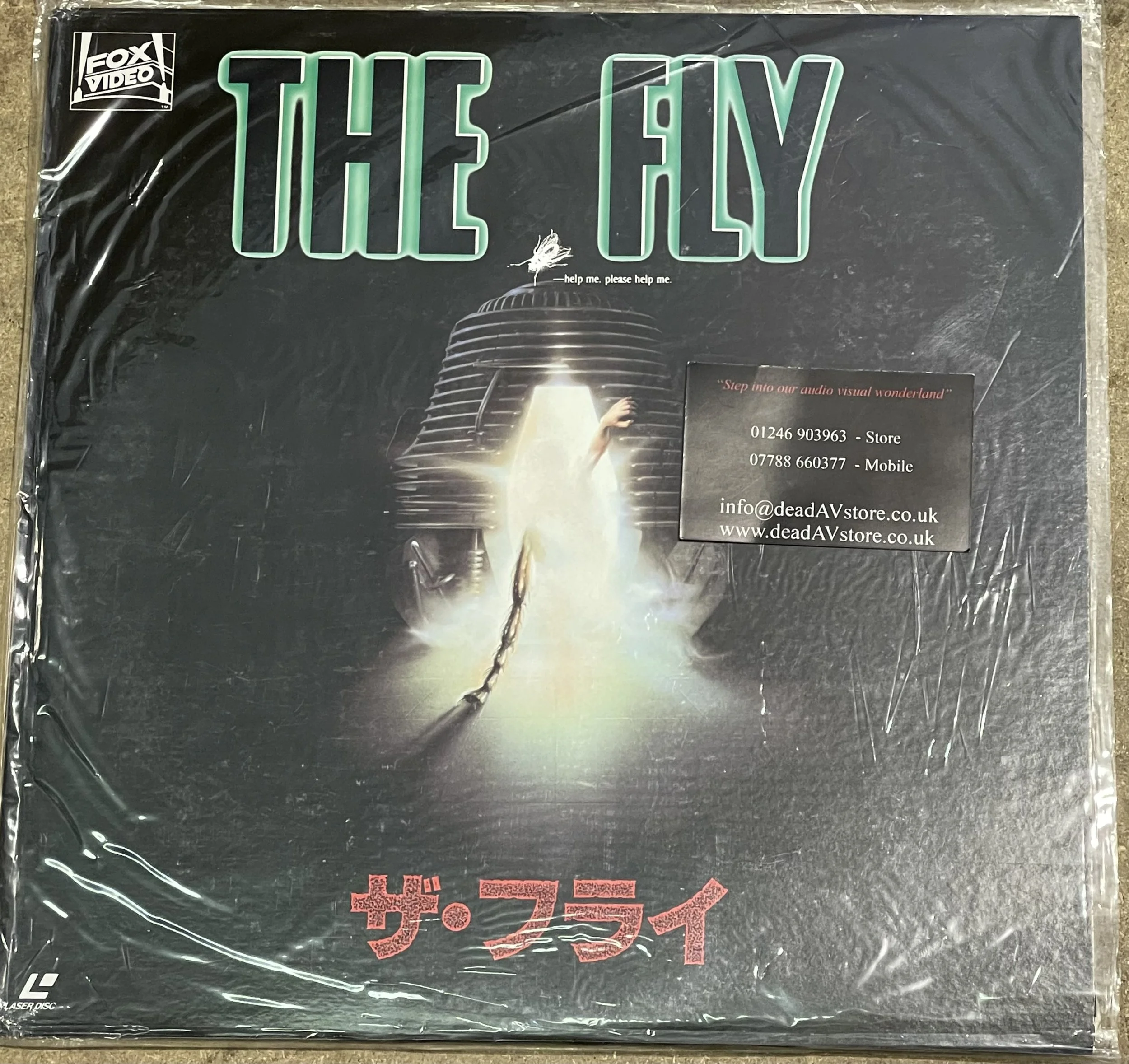 The Fly Laserdisc
