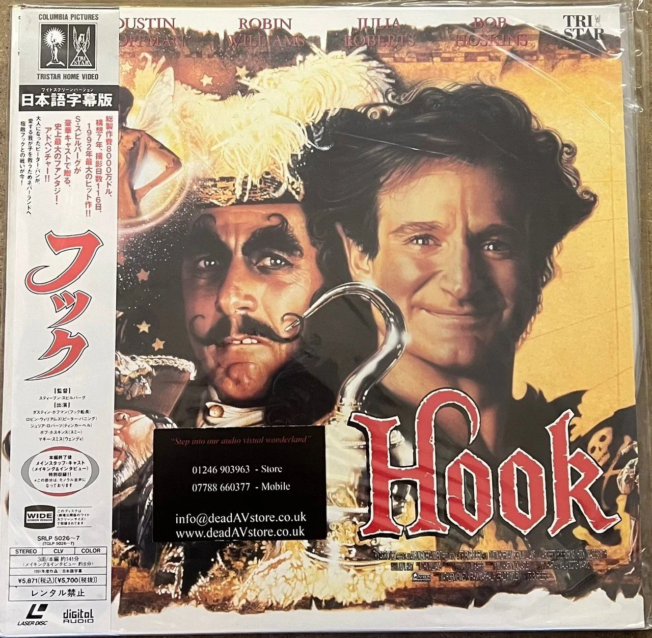 Hook Laserdisc LD