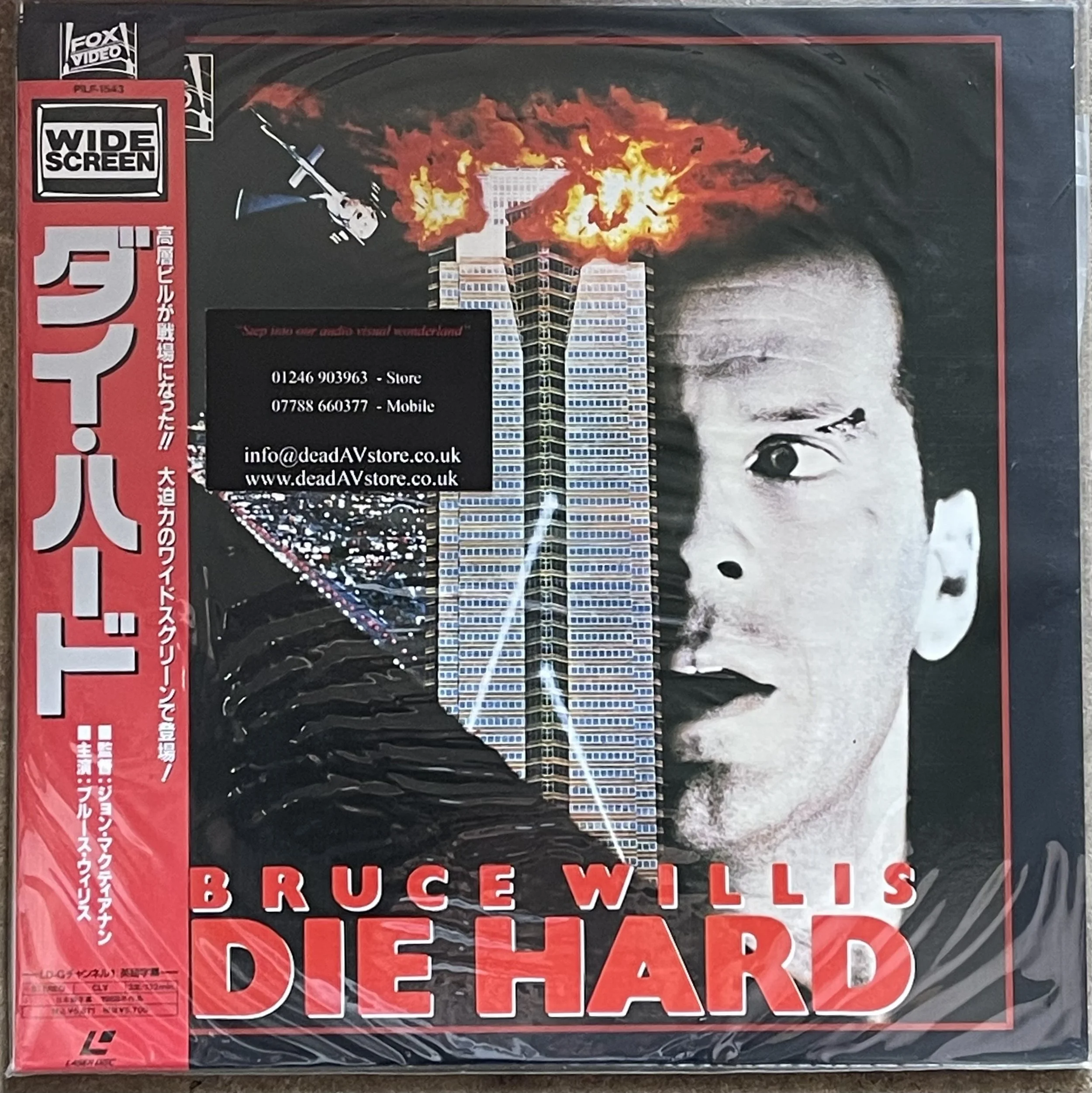 Die Hard Laserdisc