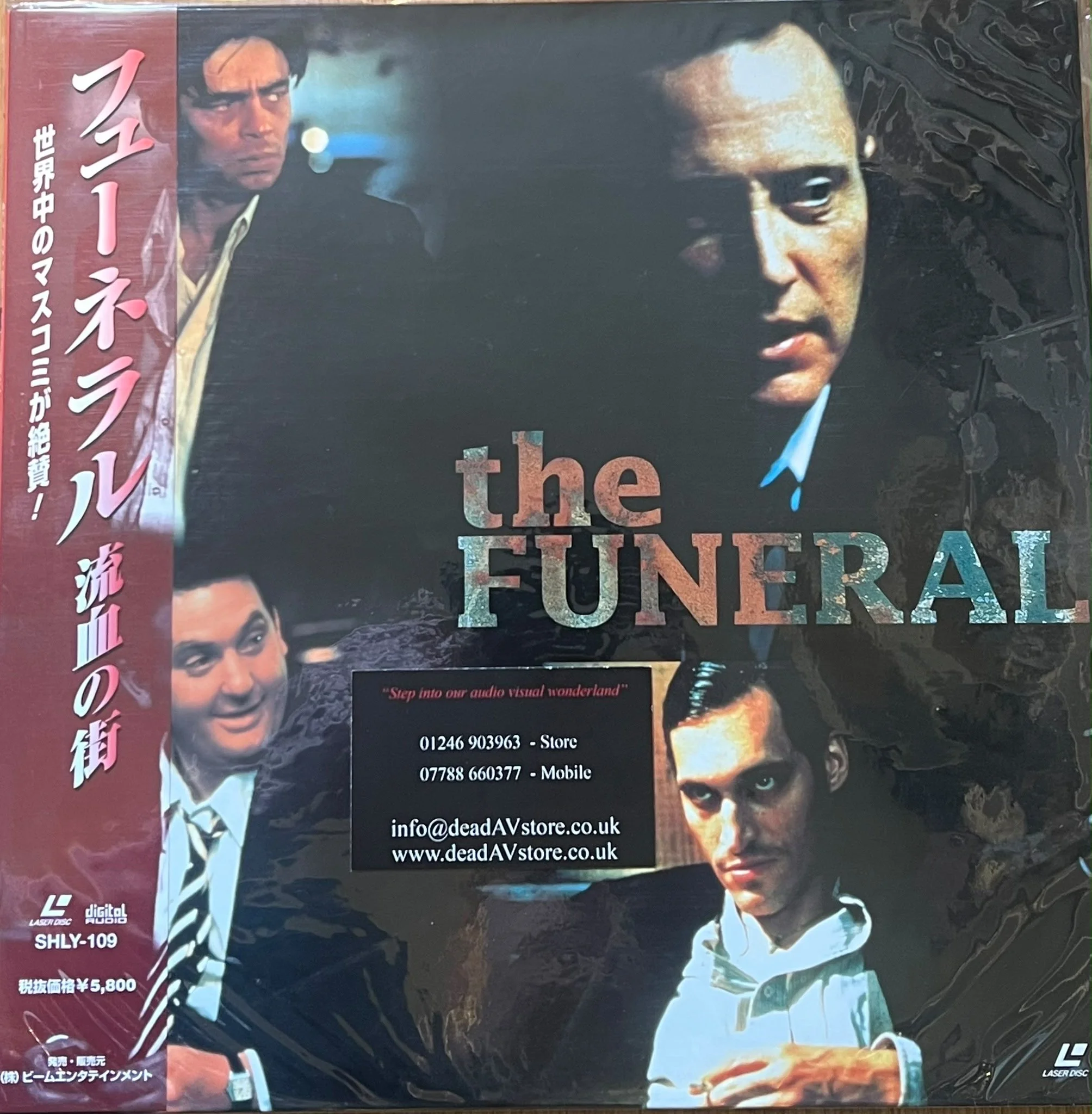 The Funeral Laserdisc LD