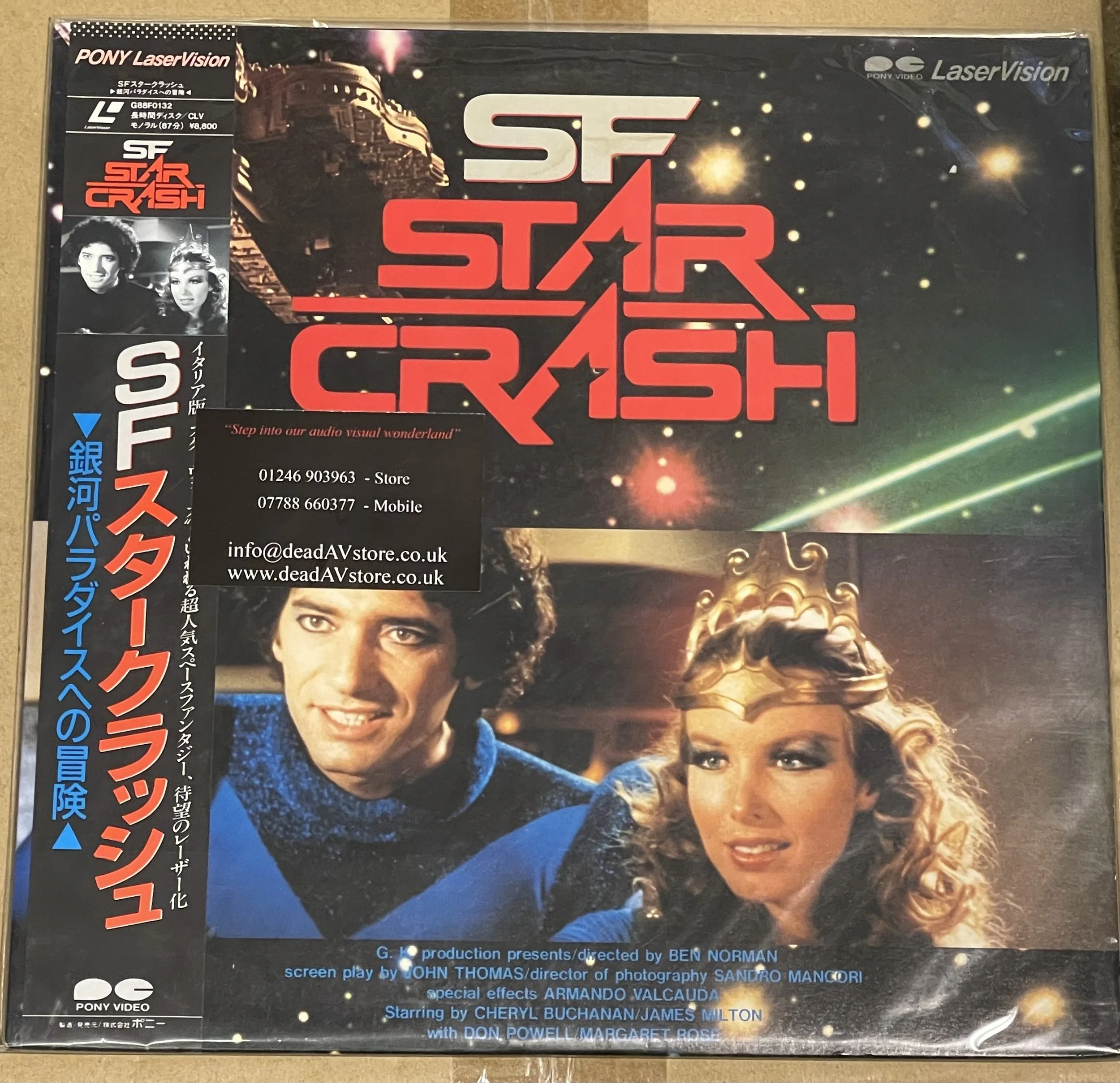 Star Crash - Escape From Galaxy 3 Laserdisc LD