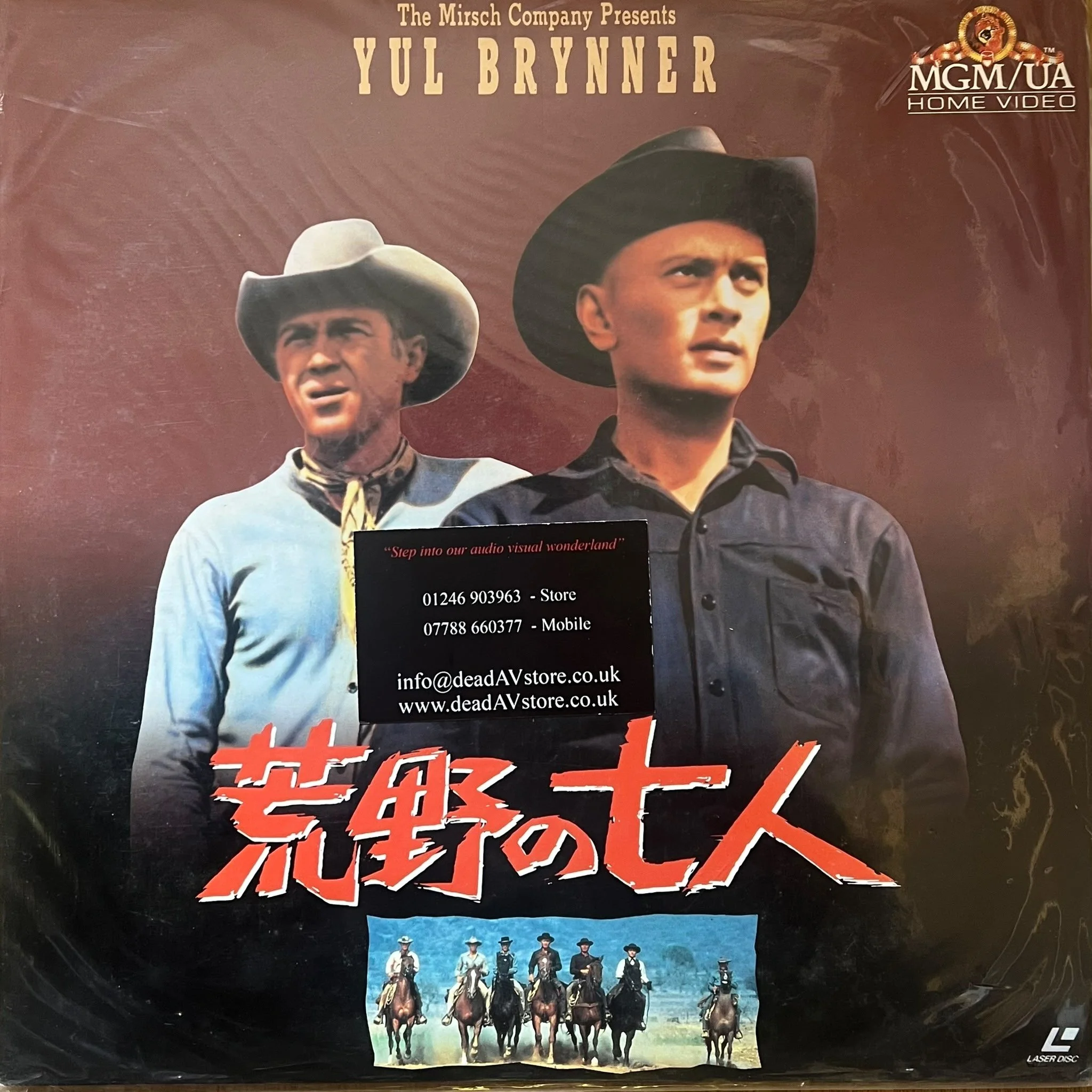 The Magnificent Seven Laserdisc LD