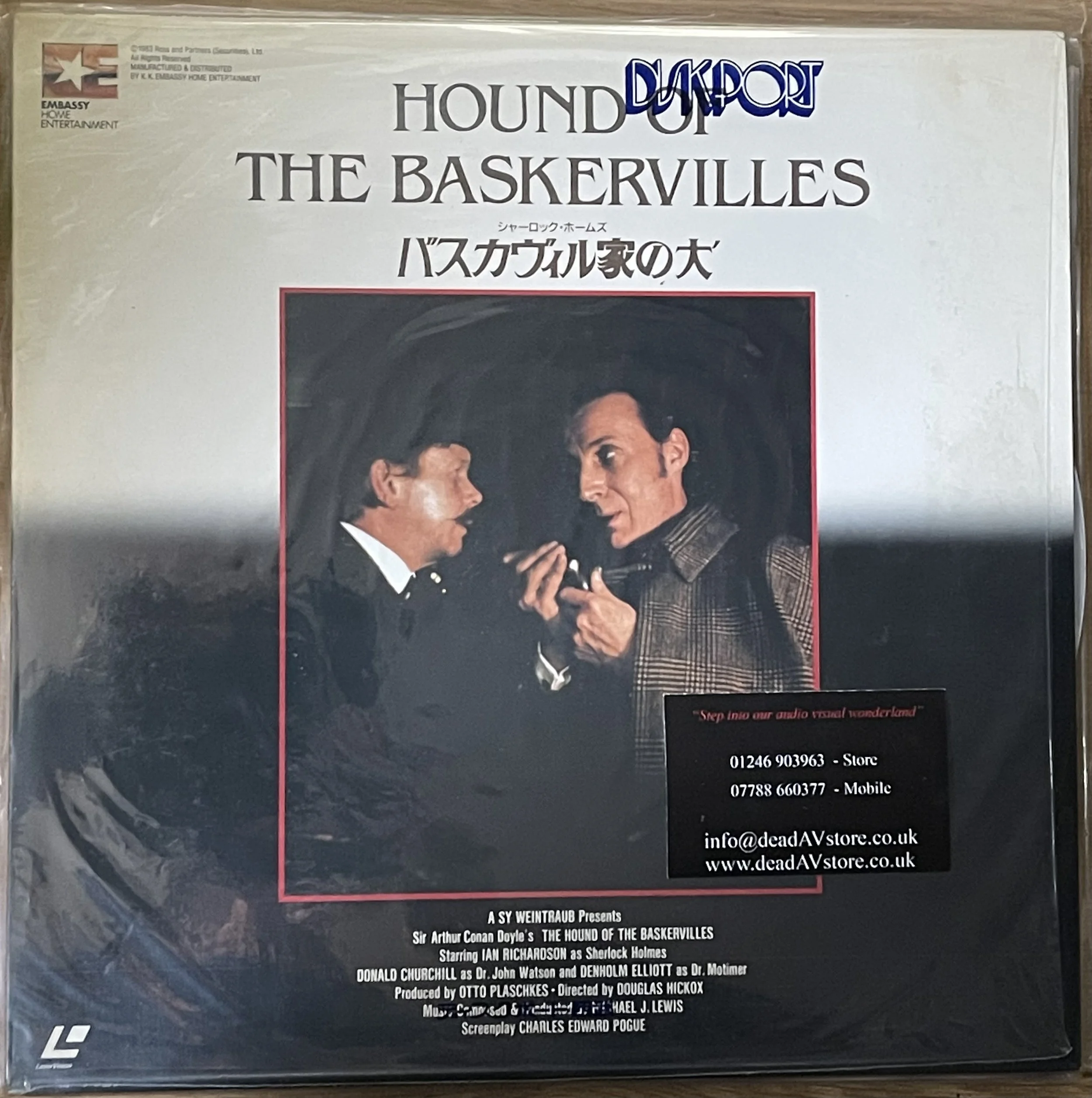 Hound of the Baskervilles Laserdisc