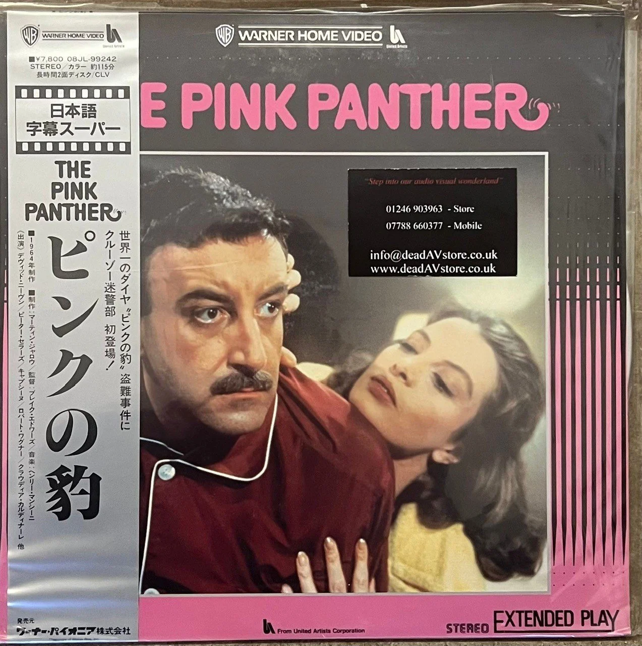 Pink Panther Laserdisc LD