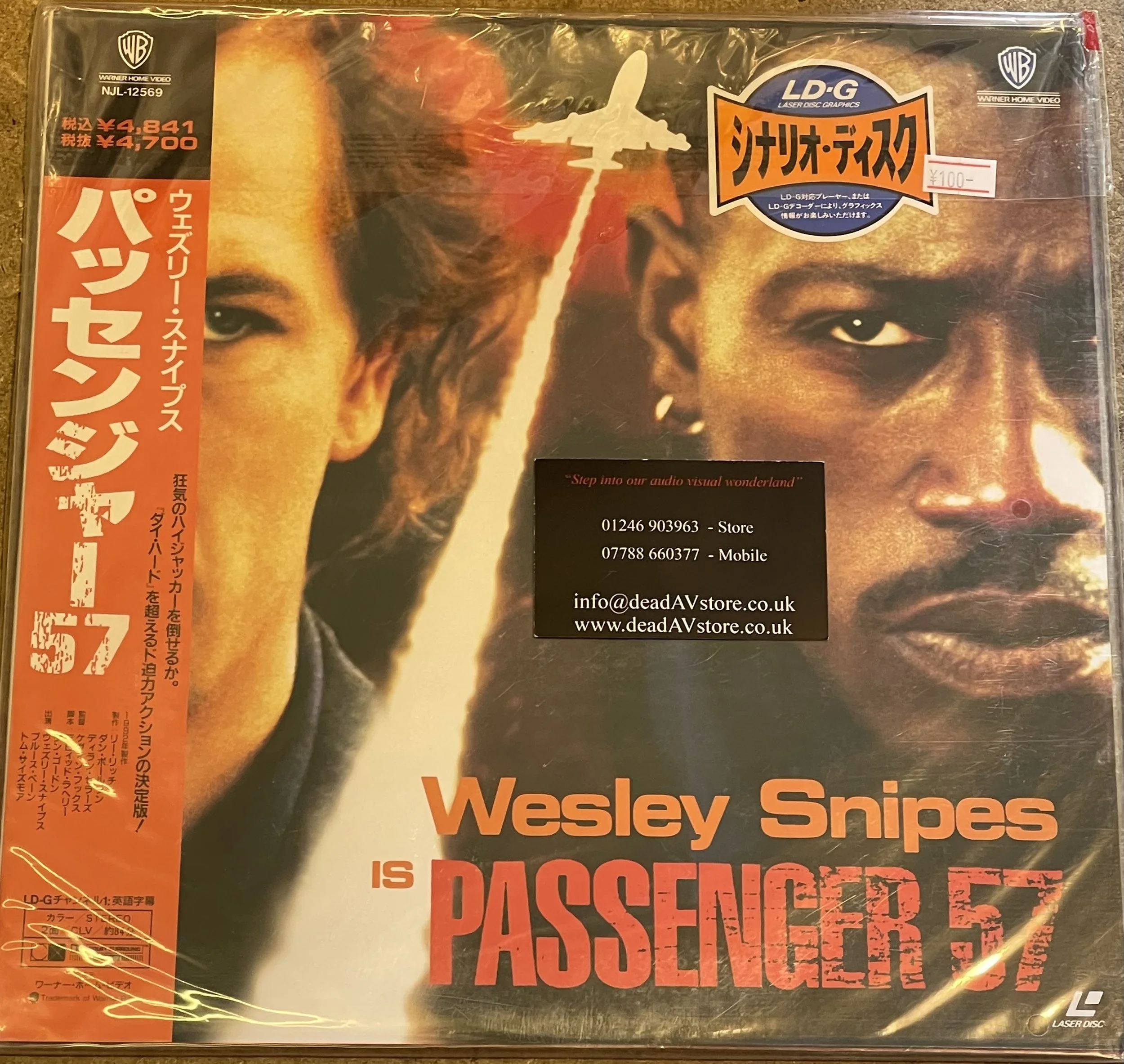 Passenger 57 Laserdisc LD