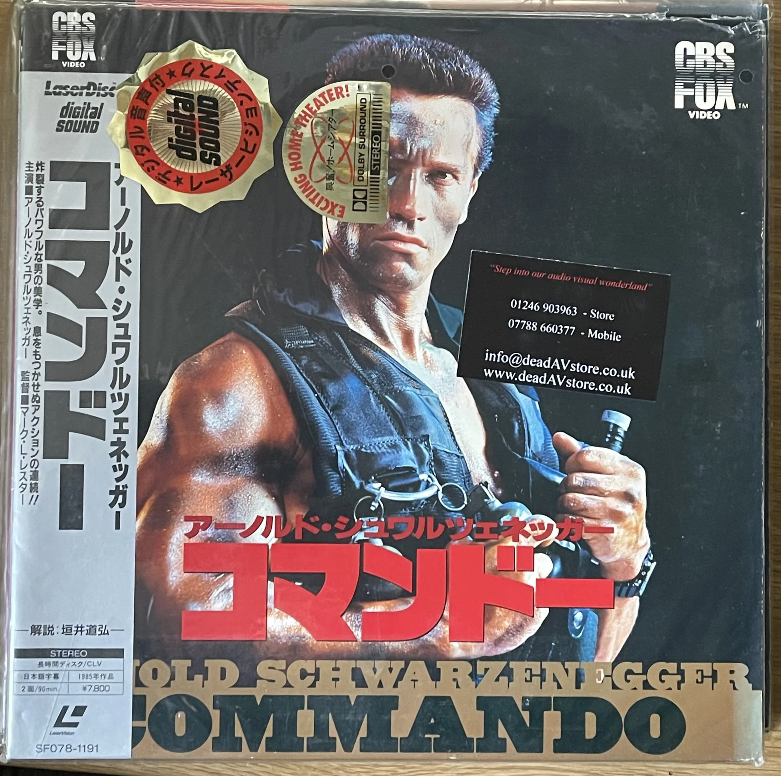 Commando Laserdisc