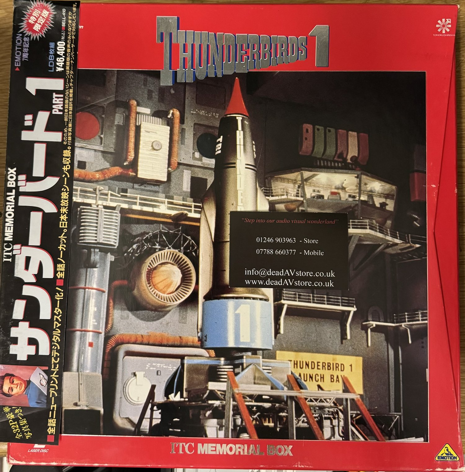 THUNDERBIRDS 2 ITC MEMORIAL BOX レーザーディスク サンダーバード