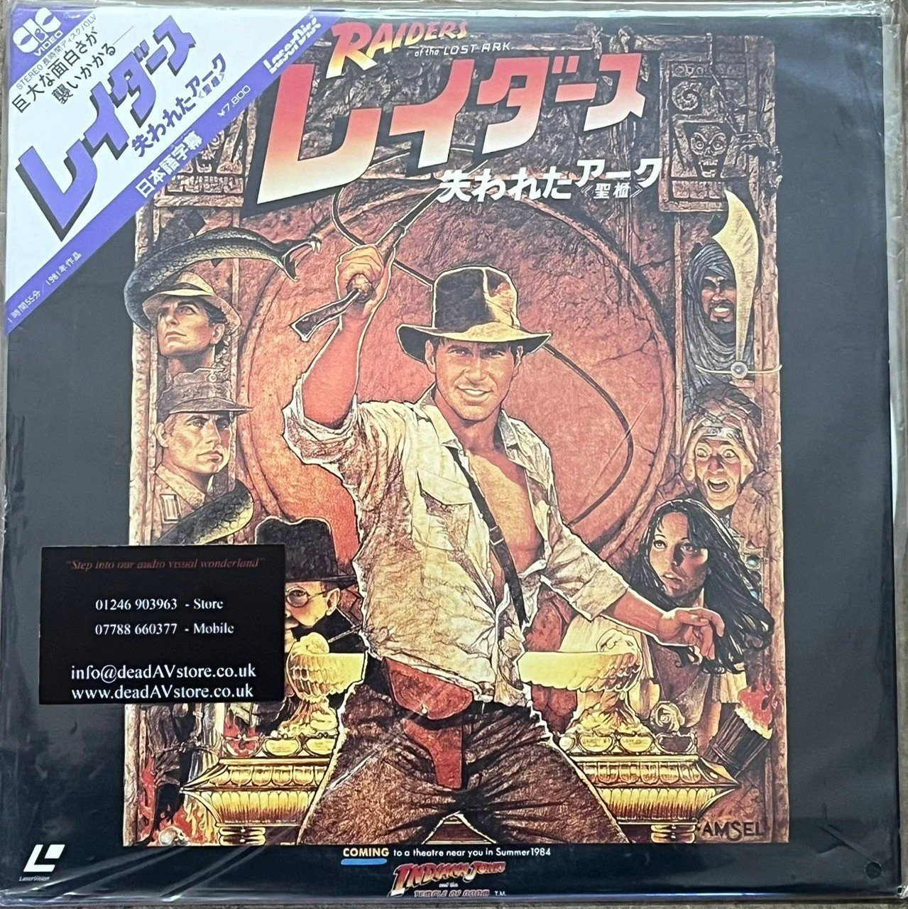 Indiana Jones - Raiders Of The Lost Ark Laserdisc LD
