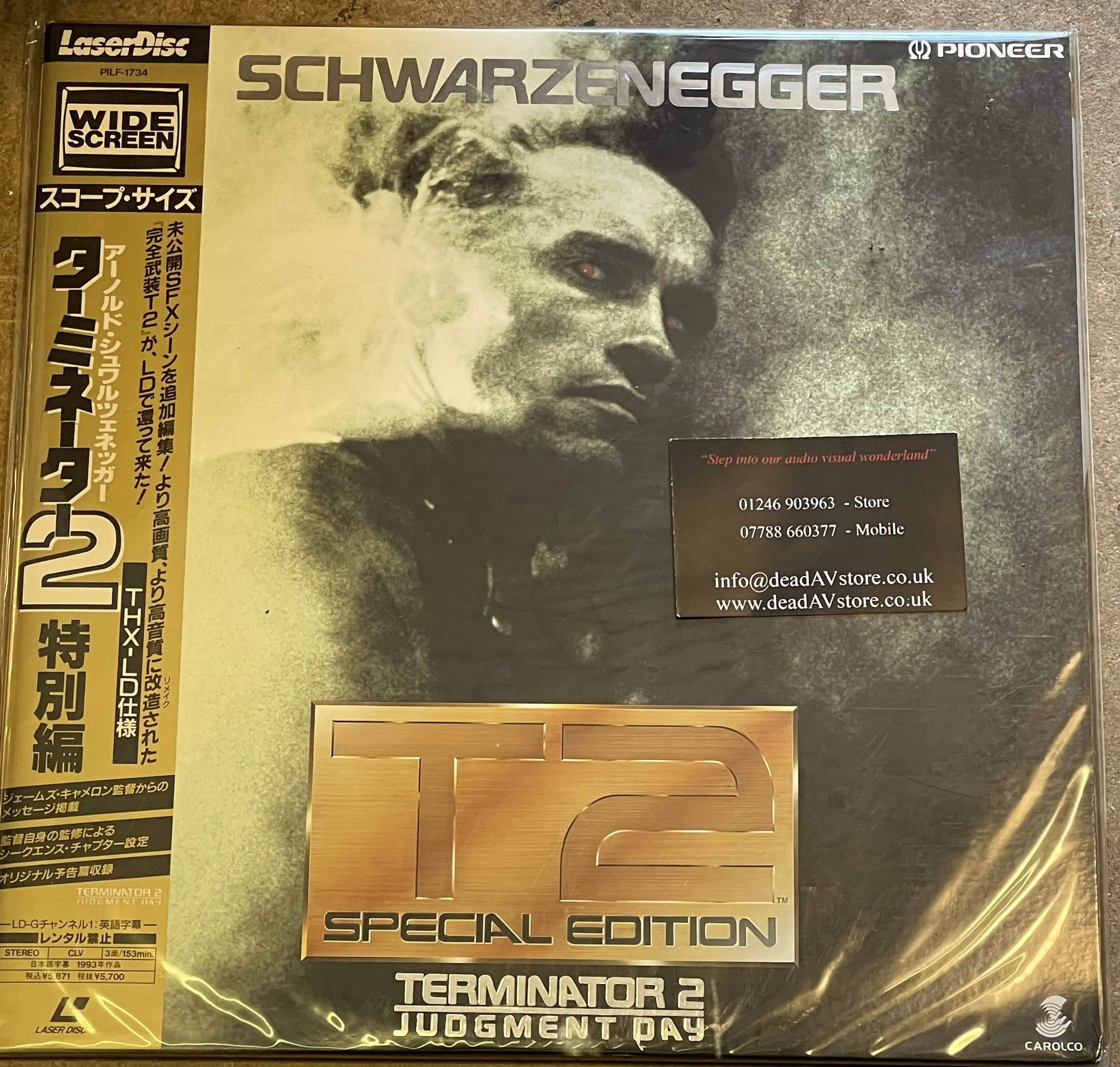 Terminator 2 - Judgement Day Special Edition Laserdisc