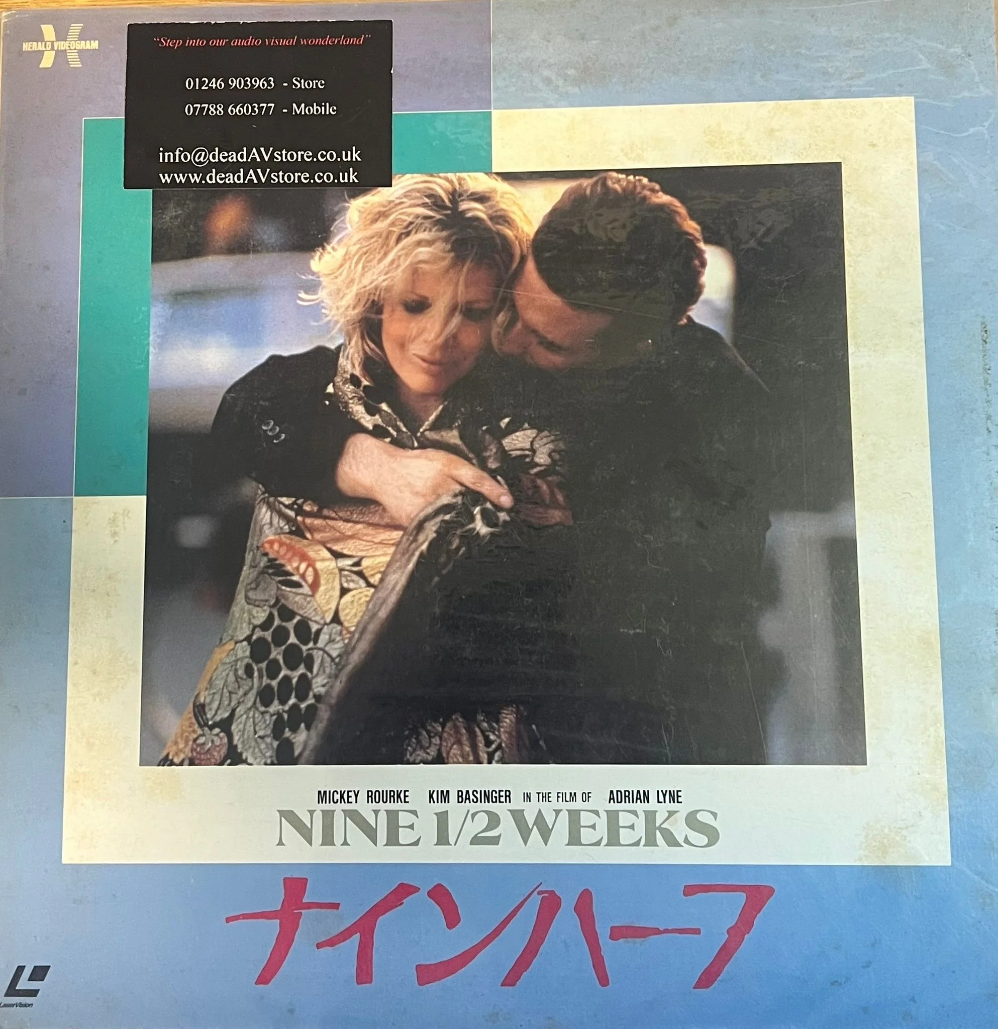 9 1/2 Weeks Laserdisc LD