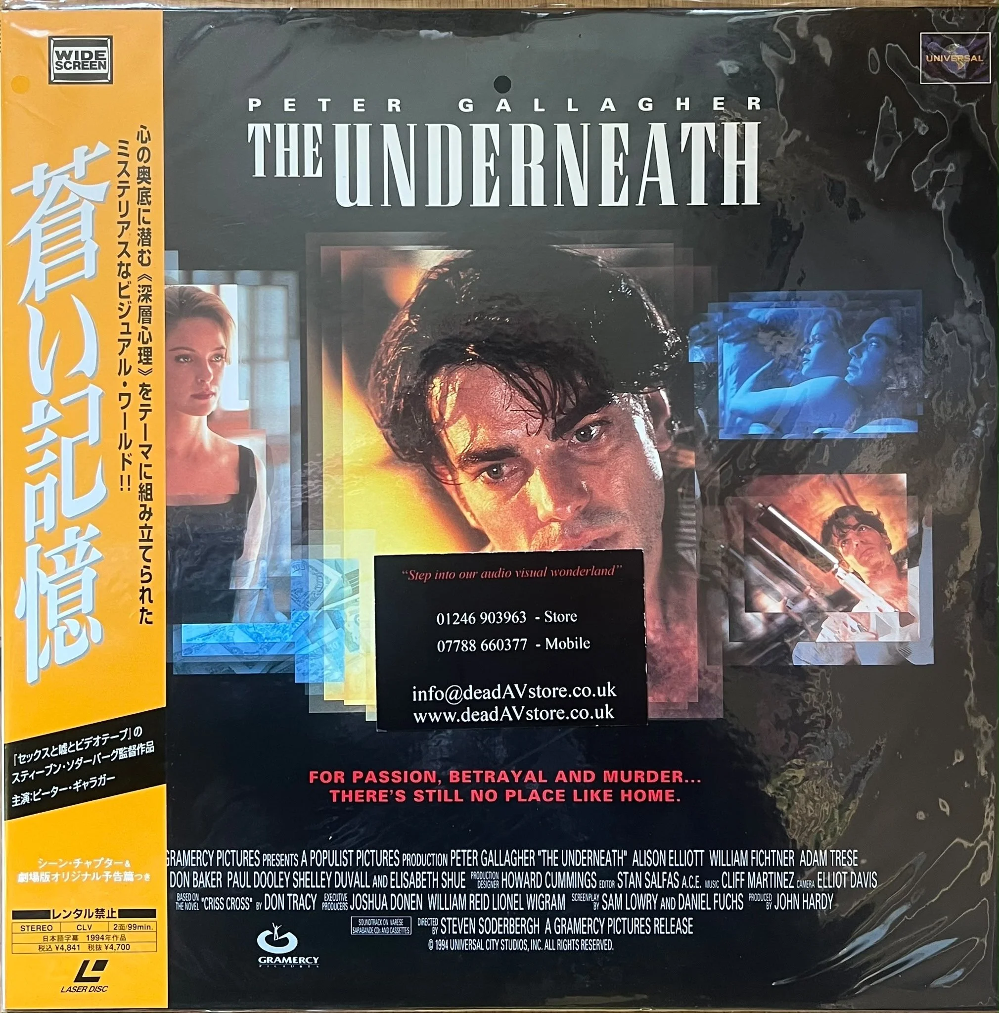 The Underneath Laserdisc LD