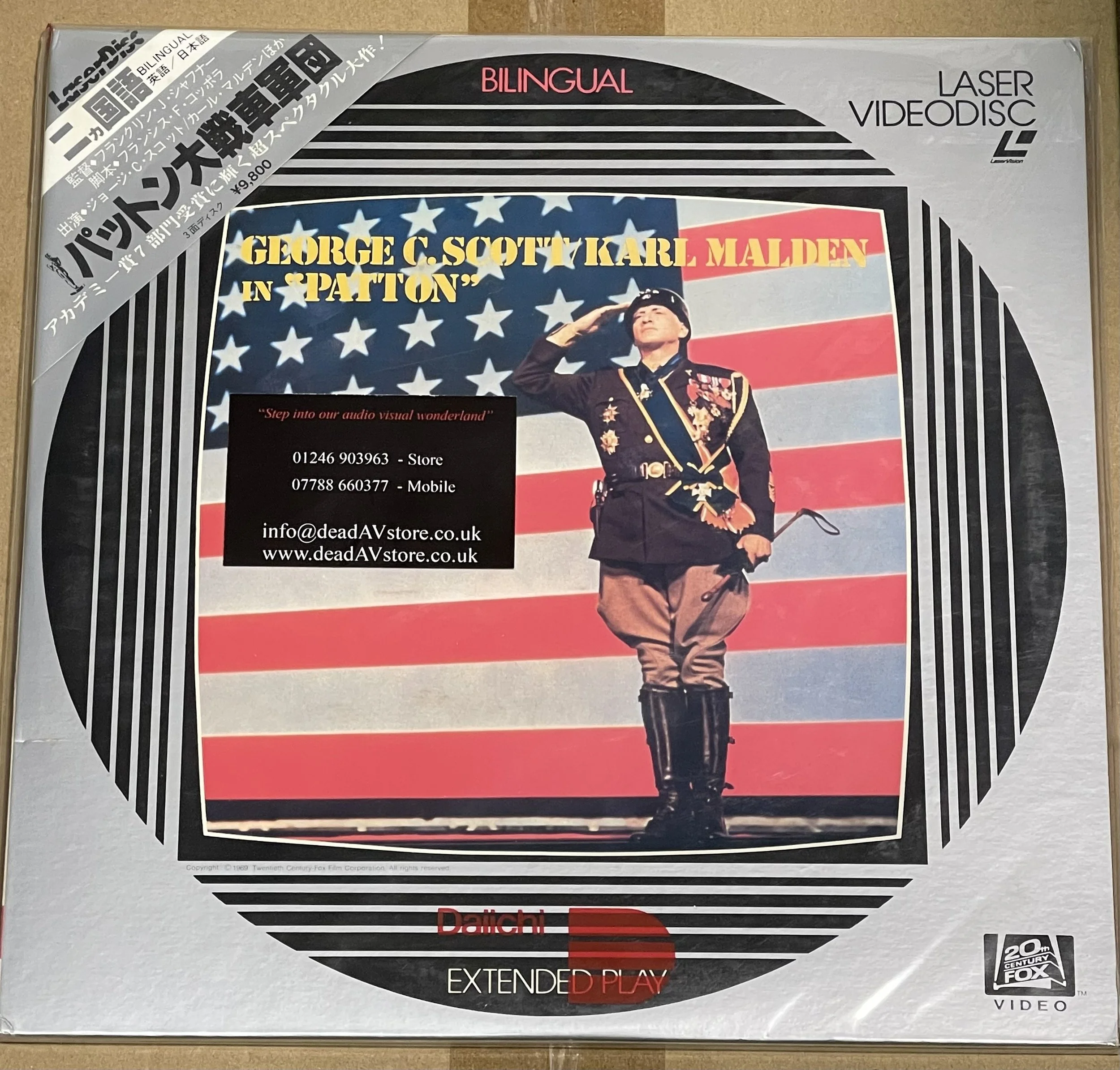 Patton Laserdisc LD