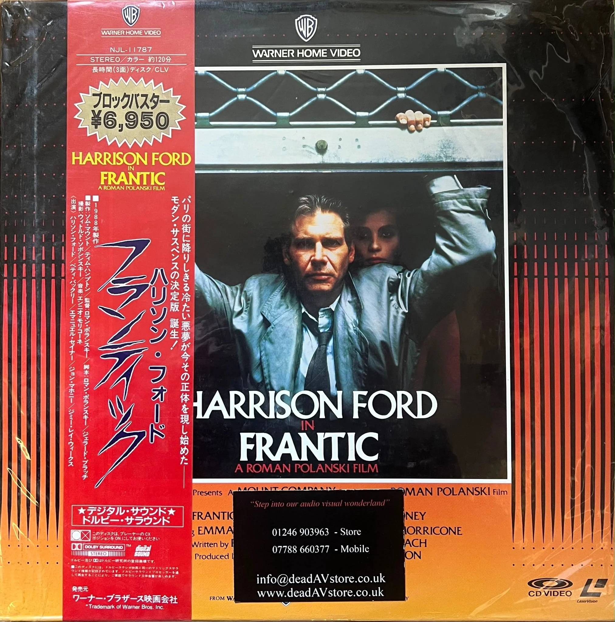 Frantic Laserdisc LD