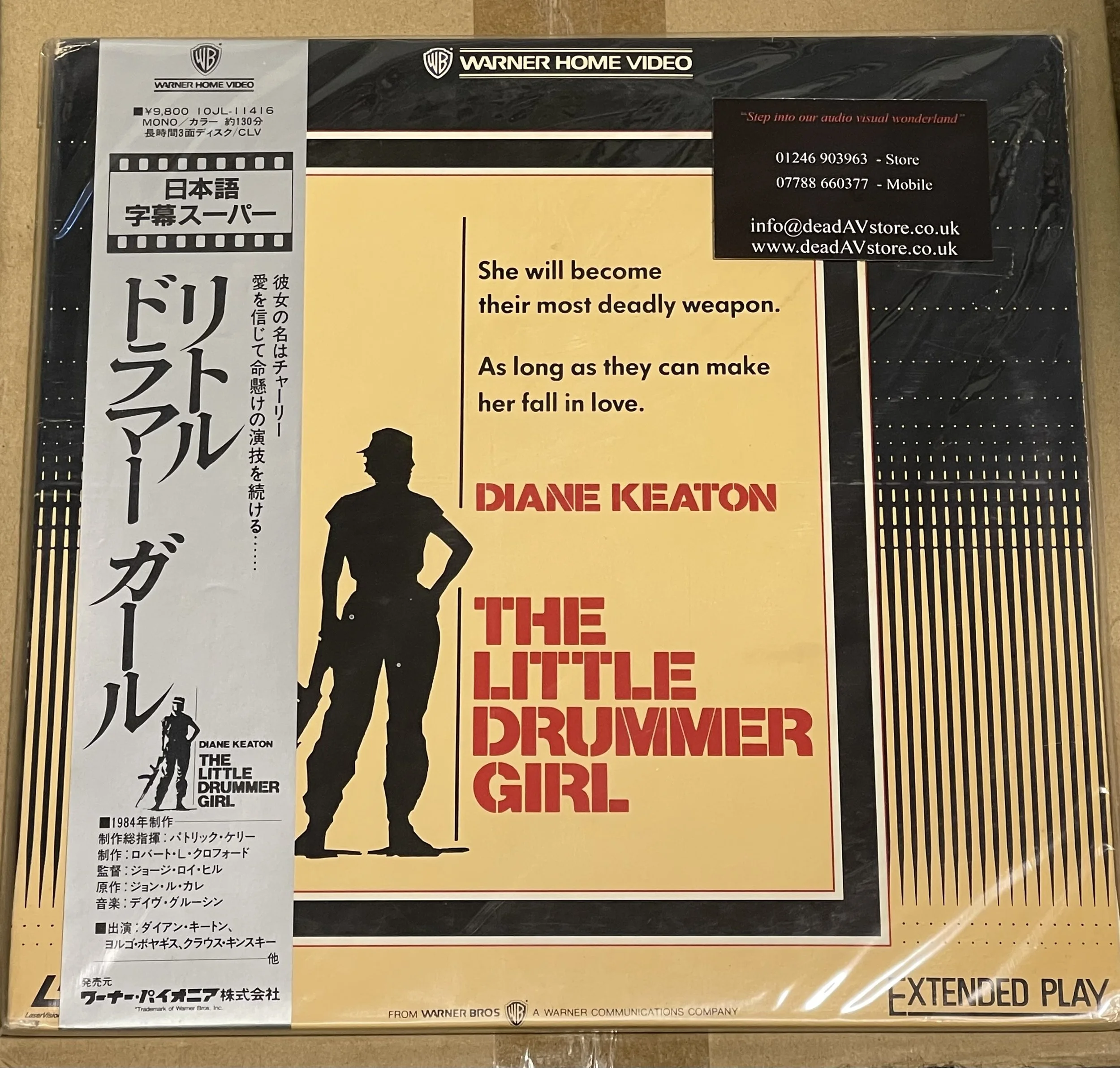 The Little Drummer Girl Laser Disc LD