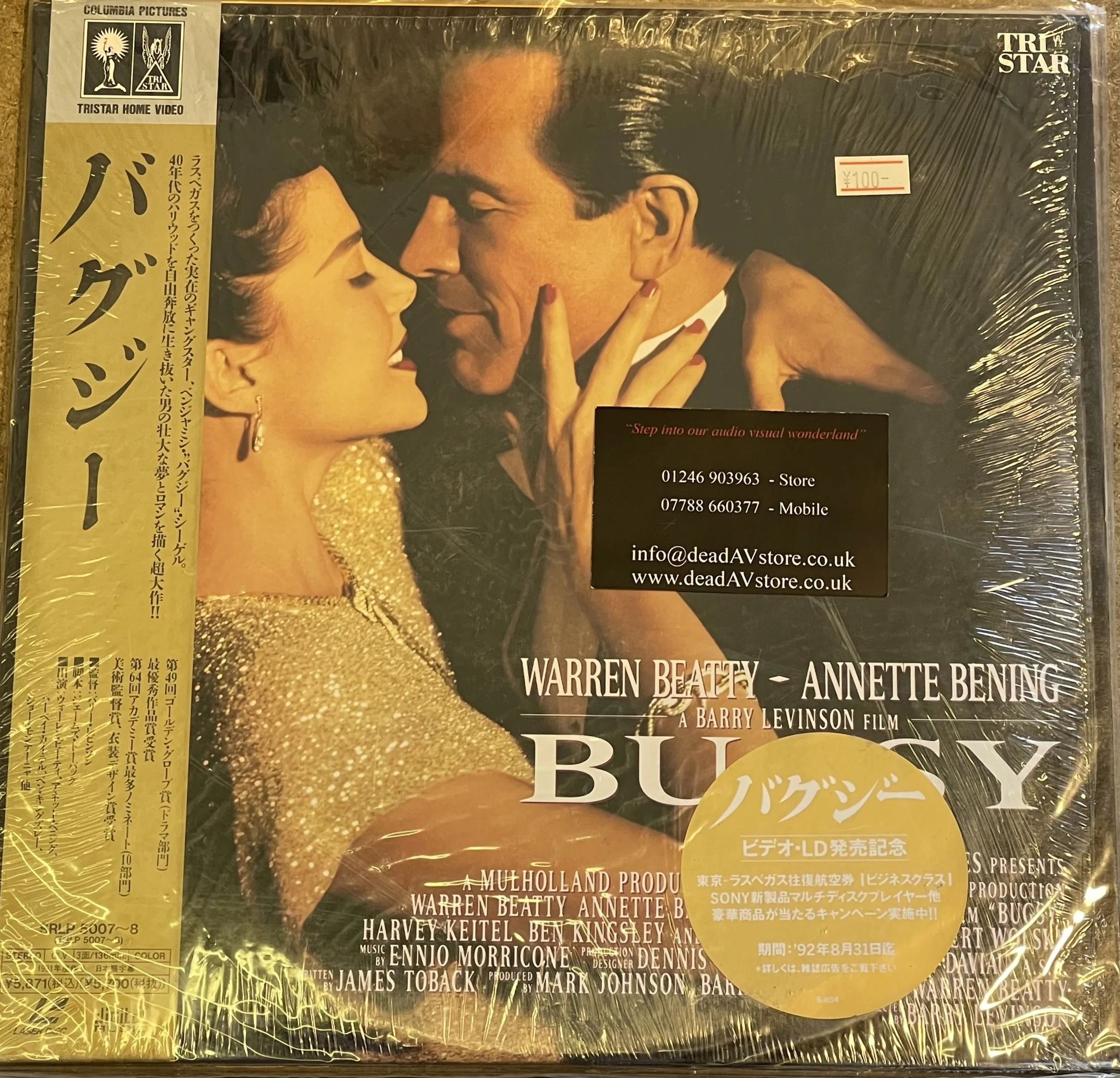 Bugsy Laserdisc LD