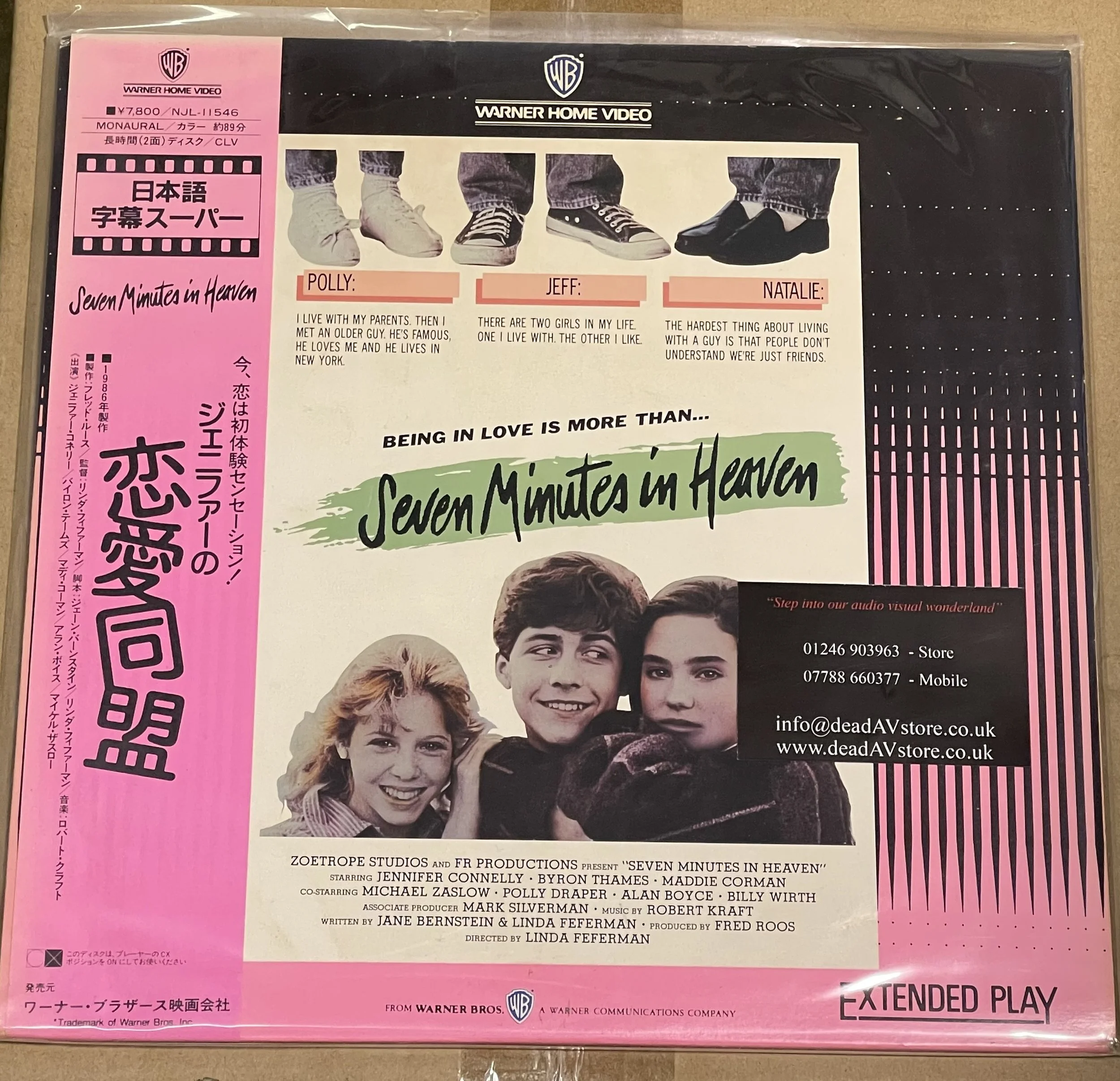 Seven Minutes In Heaven Laserdisc LD