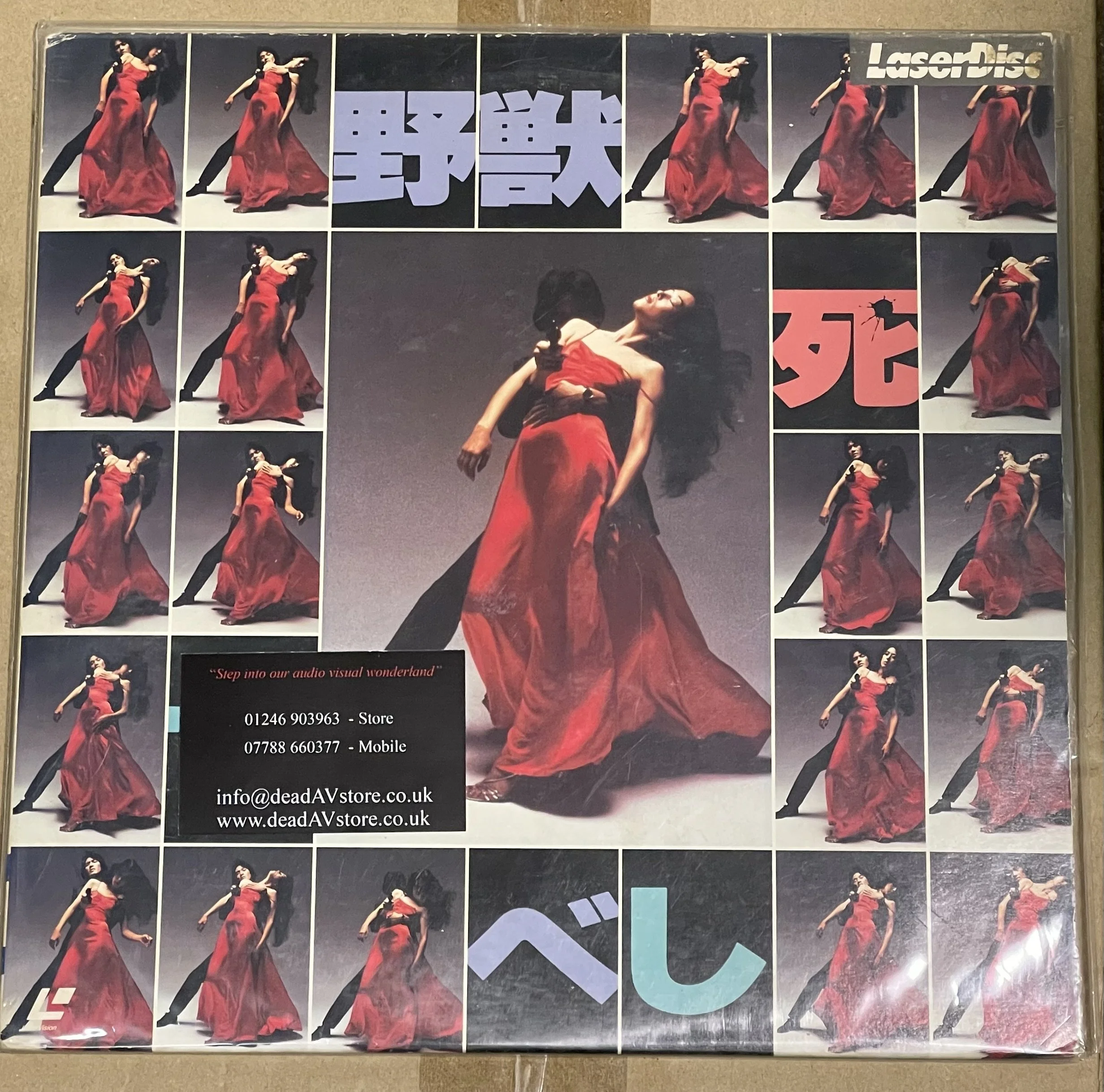 The Beast To Die Laserdisc LD