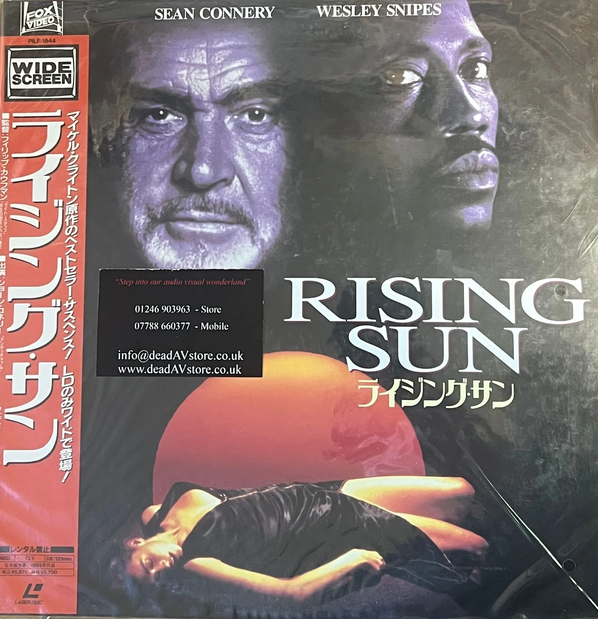 Rising Sun Laserdisc